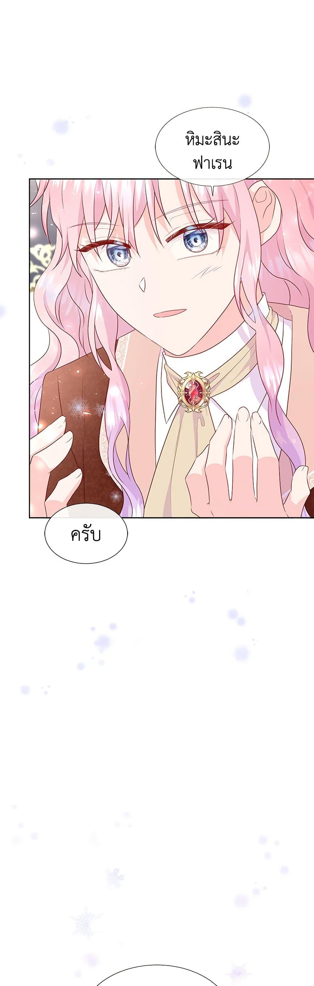 Manga-lc-com อ่านมังงะ อ่านการ์ตูน ออนไลน์ ฟรี Don’t Trust the Female Lead ตอนที่ 1 2 3 4 5 6 7 8 9 10 11 12 13 14 ฟรี ไม่มีโฆษณา Manga-lc - อ่าน มังงะ อ่าน การ์ตูน ออนไลน์ อ่านมังงะ ฟรี