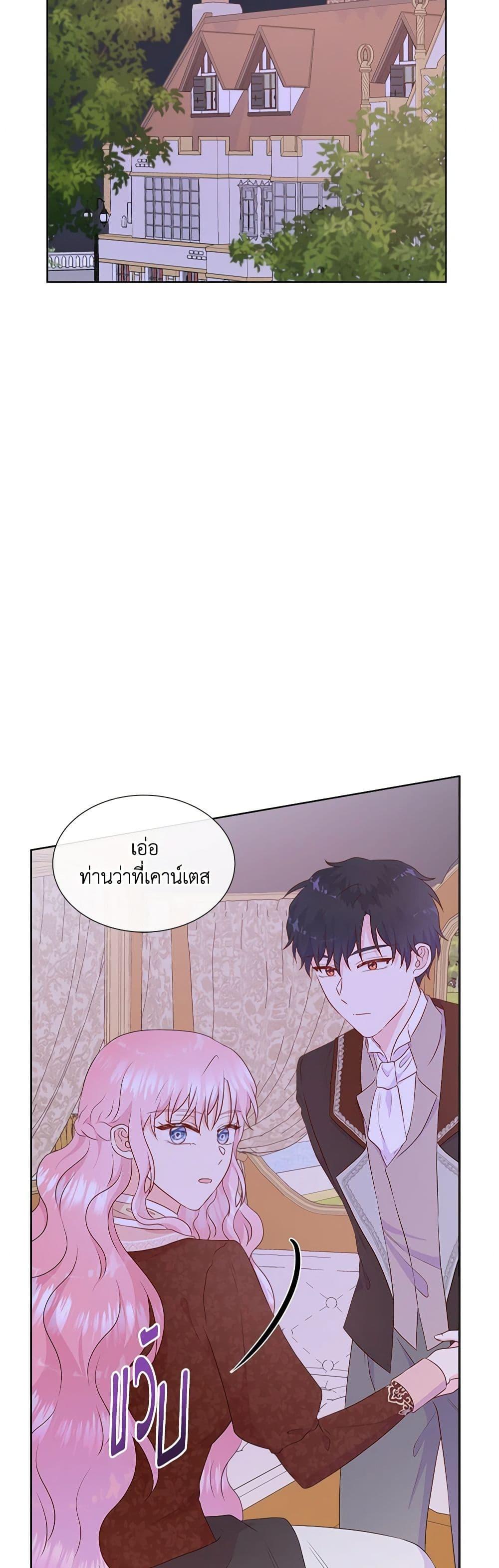 Manga-lc-com อ่านมังงะ อ่านการ์ตูน ออนไลน์ ฟรี Don’t Trust the Female Lead ตอนที่ 1 2 3 4 5 6 7 8 9 10 11 12 13 14 ฟรี ไม่มีโฆษณา Manga-lc - อ่าน มังงะ อ่าน การ์ตูน ออนไลน์ อ่านมังงะ ฟรี