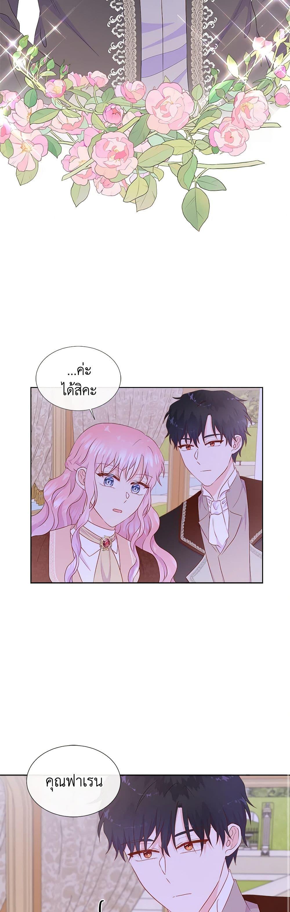 Manga-lc-com อ่านมังงะ อ่านการ์ตูน ออนไลน์ ฟรี Don’t Trust the Female Lead ตอนที่ 1 2 3 4 5 6 7 8 9 10 11 12 13 14 ฟรี ไม่มีโฆษณา Manga-lc - อ่าน มังงะ อ่าน การ์ตูน ออนไลน์ อ่านมังงะ ฟรี
