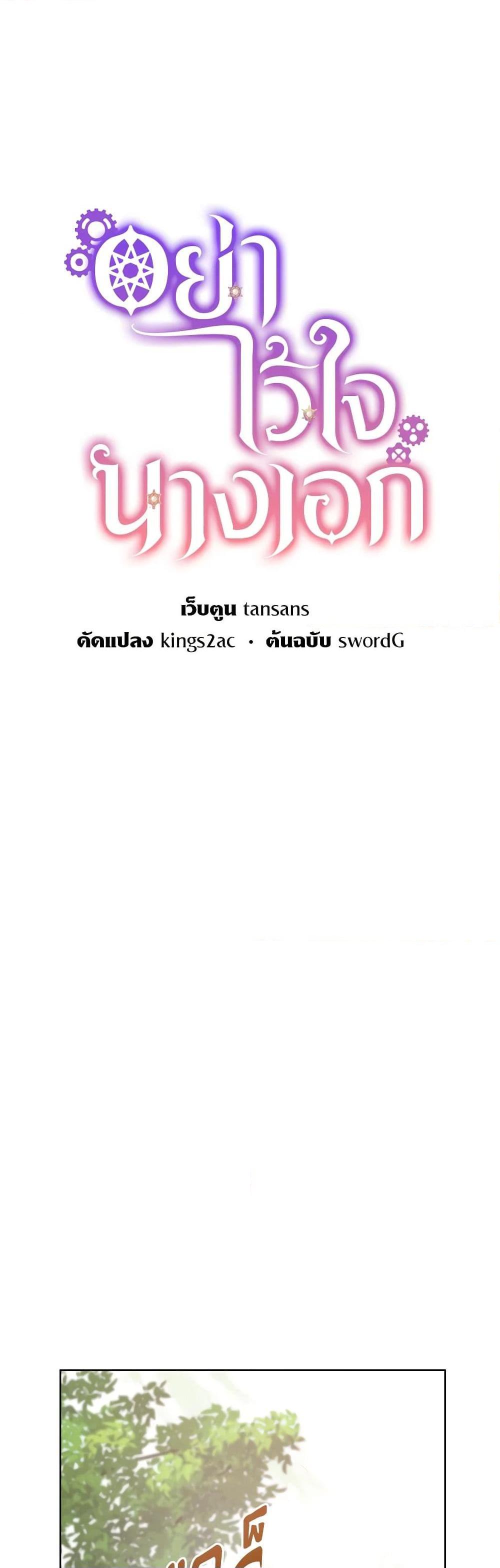 Manga-lc-com อ่านมังงะ อ่านการ์ตูน ออนไลน์ ฟรี Don’t Trust the Female Lead ตอนที่ 1 2 3 4 5 6 7 8 9 10 11 12 13 14 ฟรี ไม่มีโฆษณา Manga-lc - อ่าน มังงะ อ่าน การ์ตูน ออนไลน์ อ่านมังงะ ฟรี