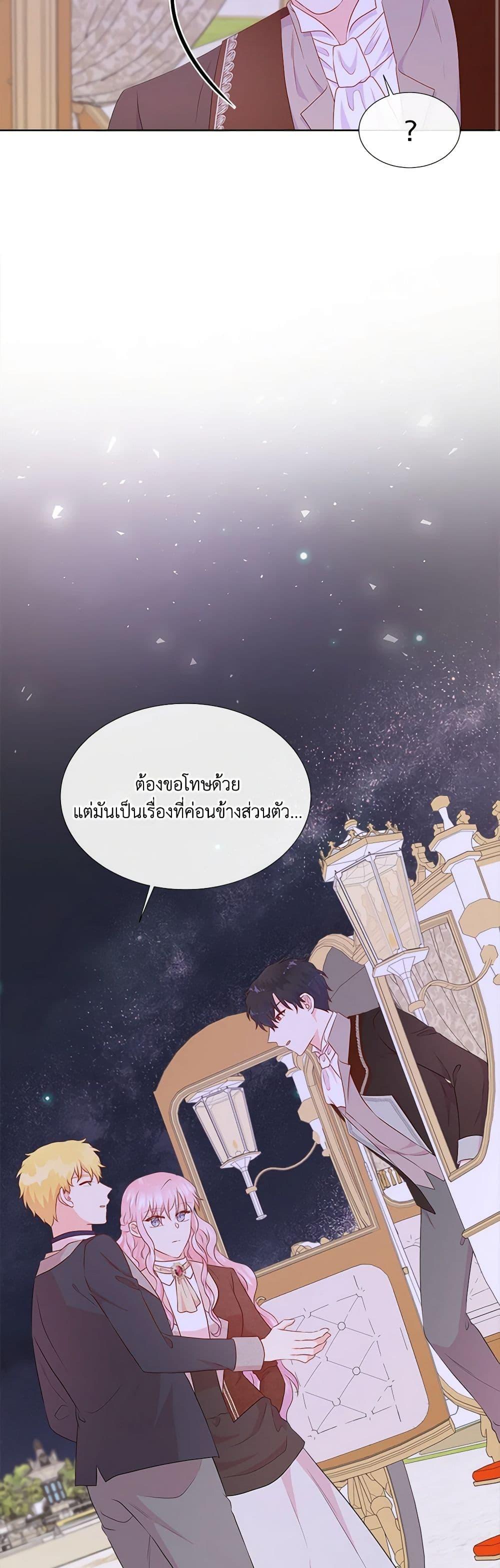 Manga-lc-com อ่านมังงะ อ่านการ์ตูน ออนไลน์ ฟรี Don’t Trust the Female Lead ตอนที่ 1 2 3 4 5 6 7 8 9 10 11 12 13 14 ฟรี ไม่มีโฆษณา Manga-lc - อ่าน มังงะ อ่าน การ์ตูน ออนไลน์ อ่านมังงะ ฟรี