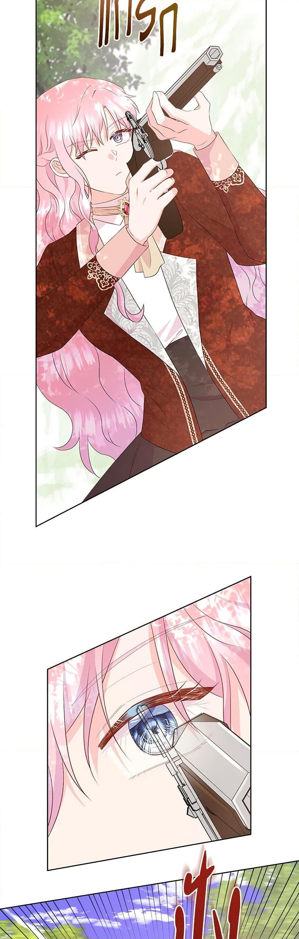 Manga-lc-com อ่านมังงะ อ่านการ์ตูน ออนไลน์ ฟรี Don’t Trust the Female Lead ตอนที่ 1 2 3 4 5 6 7 8 9 10 11 12 13 14 ฟรี ไม่มีโฆษณา Manga-lc - อ่าน มังงะ อ่าน การ์ตูน ออนไลน์ อ่านมังงะ ฟรี