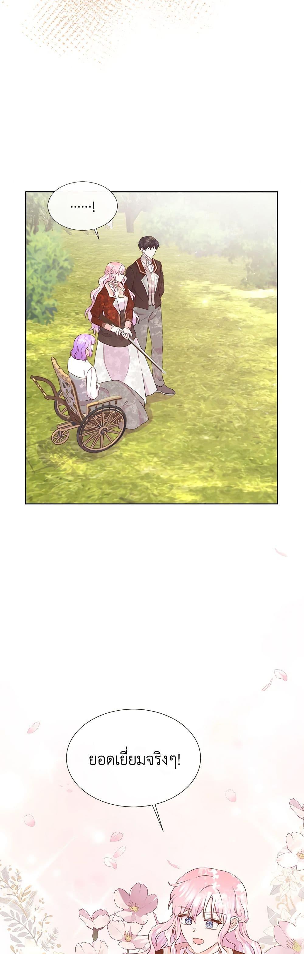 Manga-lc-com อ่านมังงะ อ่านการ์ตูน ออนไลน์ ฟรี Don’t Trust the Female Lead ตอนที่ 1 2 3 4 5 6 7 8 9 10 11 12 13 14 ฟรี ไม่มีโฆษณา Manga-lc - อ่าน มังงะ อ่าน การ์ตูน ออนไลน์ อ่านมังงะ ฟรี