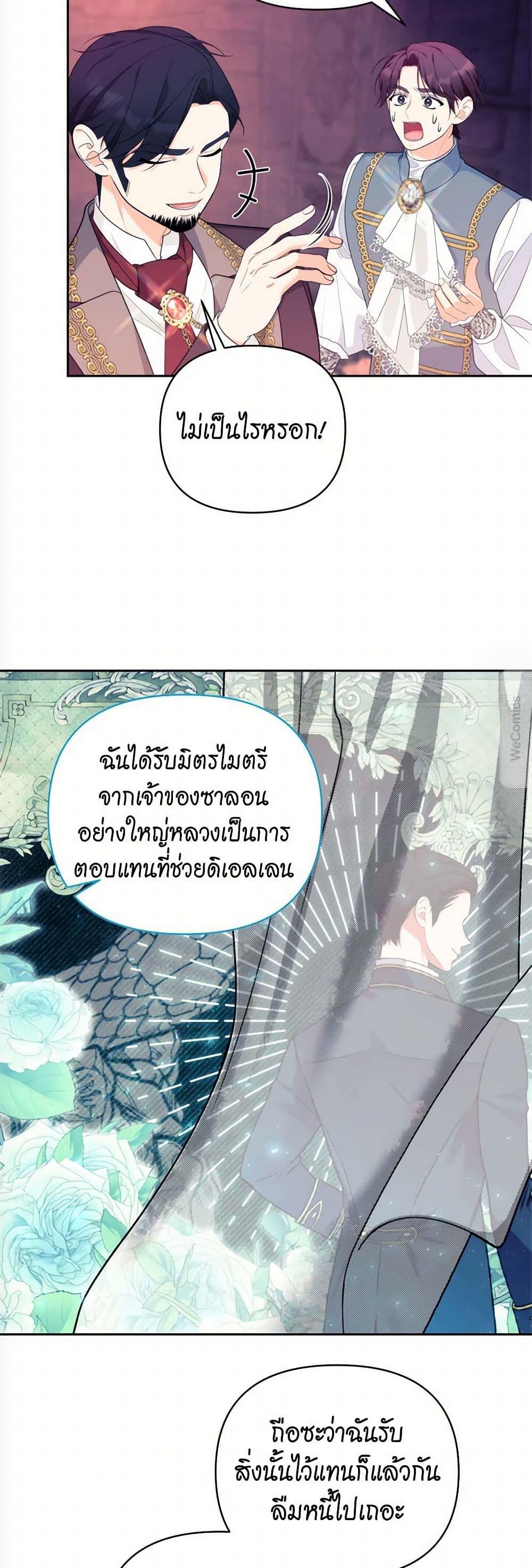 Manga-lc-com อ่านมังงะ อ่านการ์ตูน ออนไลน์ ฟรี Breaking News ตอนที่ 1 2 3 4 5 6 7 8 9 10 11 12 13 14 ฟรี ไม่มีโฆษณา Manga-lc - อ่าน มังงะ อ่าน การ์ตูน ออนไลน์ อ่านมังงะ ฟรี