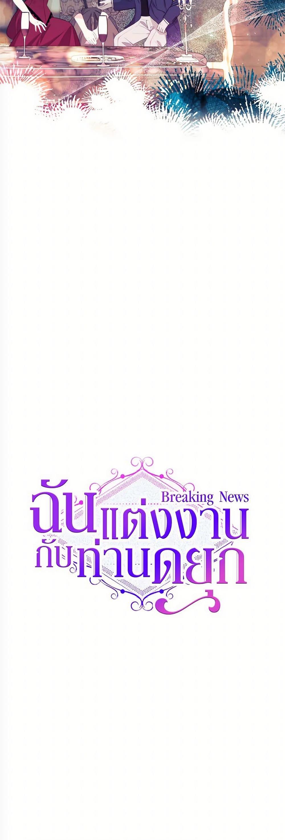 Manga-lc-com อ่านมังงะ อ่านการ์ตูน ออนไลน์ ฟรี Breaking News ตอนที่ 1 2 3 4 5 6 7 8 9 10 11 12 13 14 ฟรี ไม่มีโฆษณา Manga-lc - อ่าน มังงะ อ่าน การ์ตูน ออนไลน์ อ่านมังงะ ฟรี