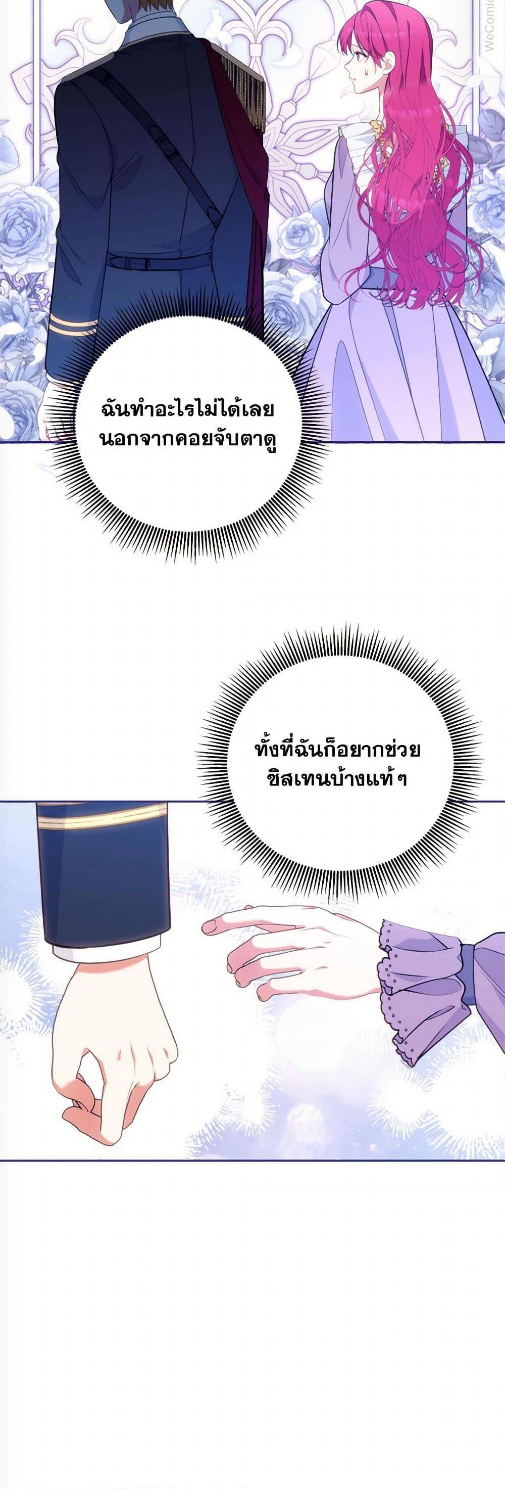 Manga-lc-com อ่านมังงะ อ่านการ์ตูน ออนไลน์ ฟรี Breaking News ตอนที่ 1 2 3 4 5 6 7 8 9 10 11 12 13 14 ฟรี ไม่มีโฆษณา Manga-lc - อ่าน มังงะ อ่าน การ์ตูน ออนไลน์ อ่านมังงะ ฟรี