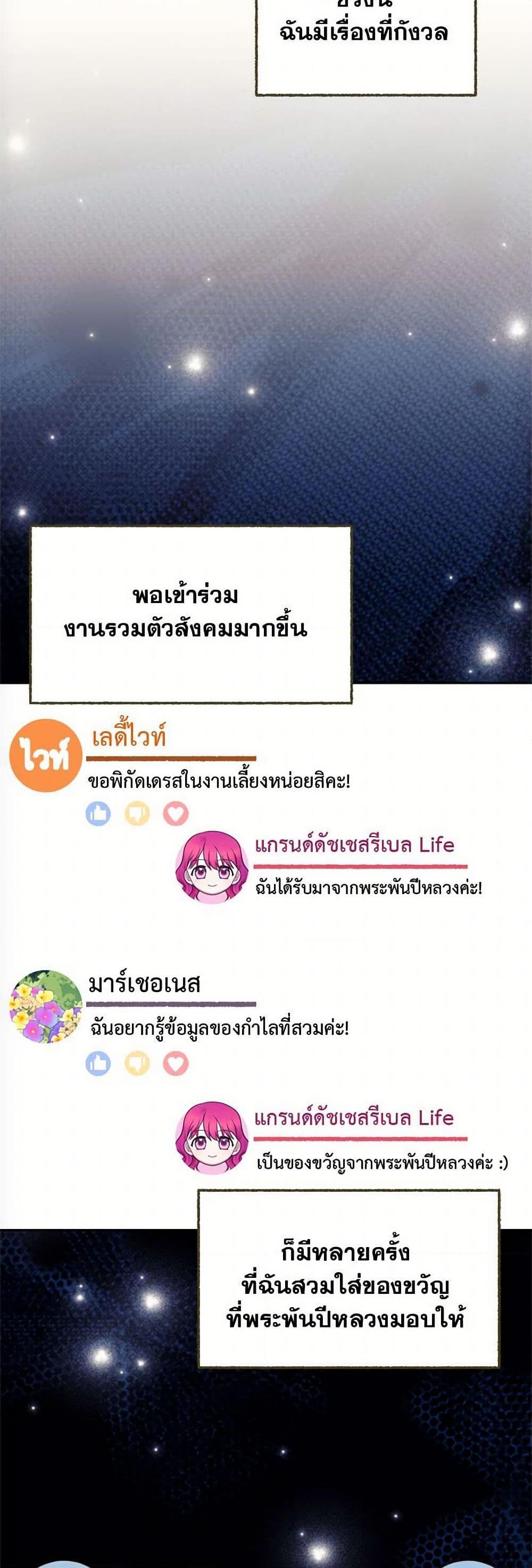 Manga-lc-com อ่านมังงะ อ่านการ์ตูน ออนไลน์ ฟรี Breaking News ตอนที่ 1 2 3 4 5 6 7 8 9 10 11 12 13 14 ฟรี ไม่มีโฆษณา Manga-lc - อ่าน มังงะ อ่าน การ์ตูน ออนไลน์ อ่านมังงะ ฟรี