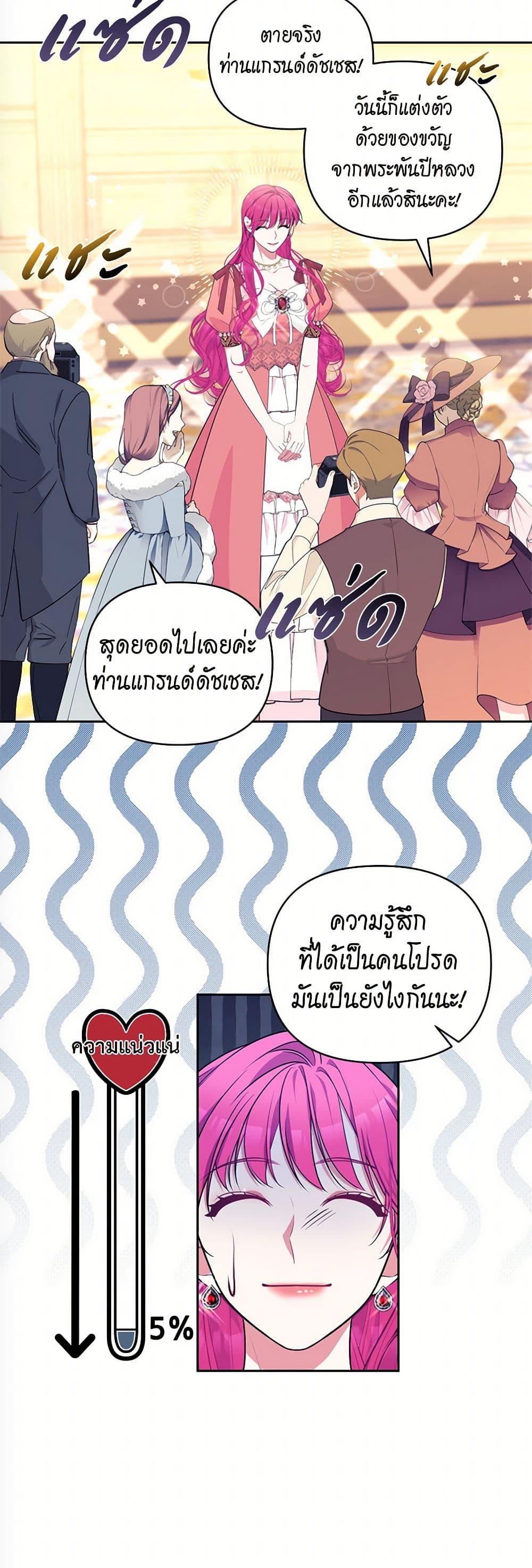 Manga-lc-com อ่านมังงะ อ่านการ์ตูน ออนไลน์ ฟรี Breaking News ตอนที่ 1 2 3 4 5 6 7 8 9 10 11 12 13 14 ฟรี ไม่มีโฆษณา Manga-lc - อ่าน มังงะ อ่าน การ์ตูน ออนไลน์ อ่านมังงะ ฟรี