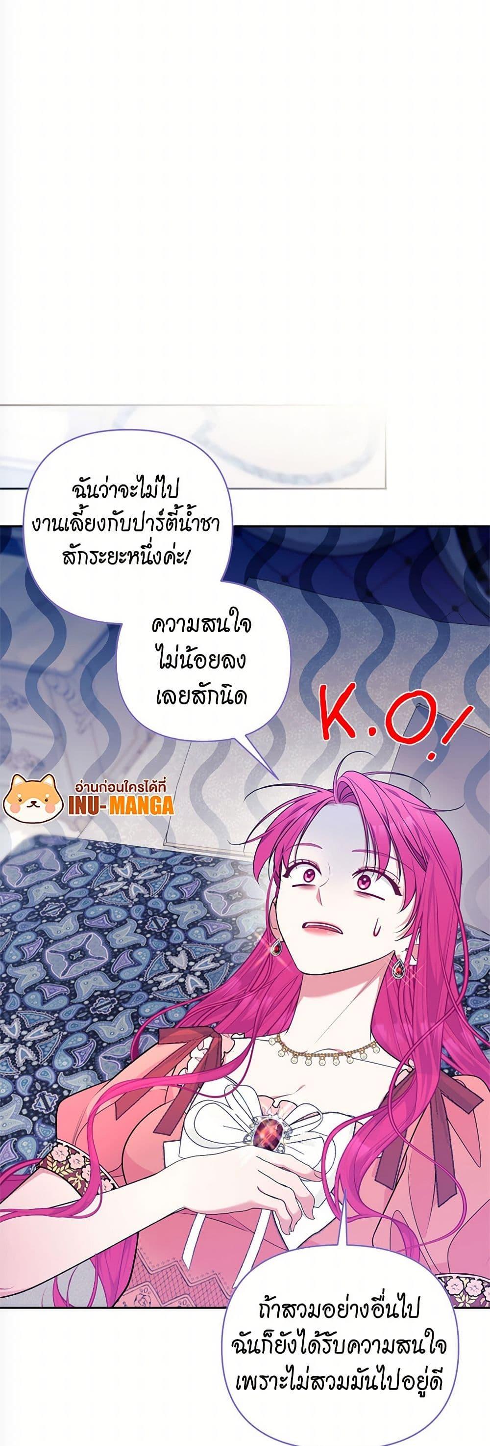 Manga-lc-com อ่านมังงะ อ่านการ์ตูน ออนไลน์ ฟรี Breaking News ตอนที่ 1 2 3 4 5 6 7 8 9 10 11 12 13 14 ฟรี ไม่มีโฆษณา Manga-lc - อ่าน มังงะ อ่าน การ์ตูน ออนไลน์ อ่านมังงะ ฟรี