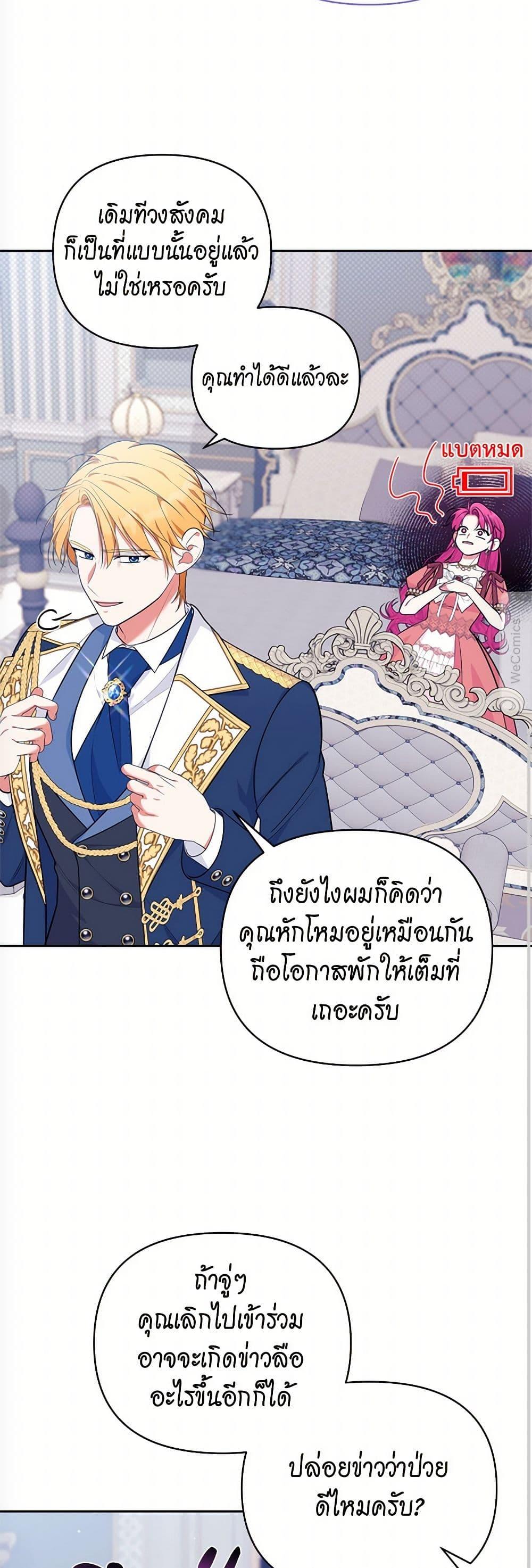 Manga-lc-com อ่านมังงะ อ่านการ์ตูน ออนไลน์ ฟรี Breaking News ตอนที่ 1 2 3 4 5 6 7 8 9 10 11 12 13 14 ฟรี ไม่มีโฆษณา Manga-lc - อ่าน มังงะ อ่าน การ์ตูน ออนไลน์ อ่านมังงะ ฟรี