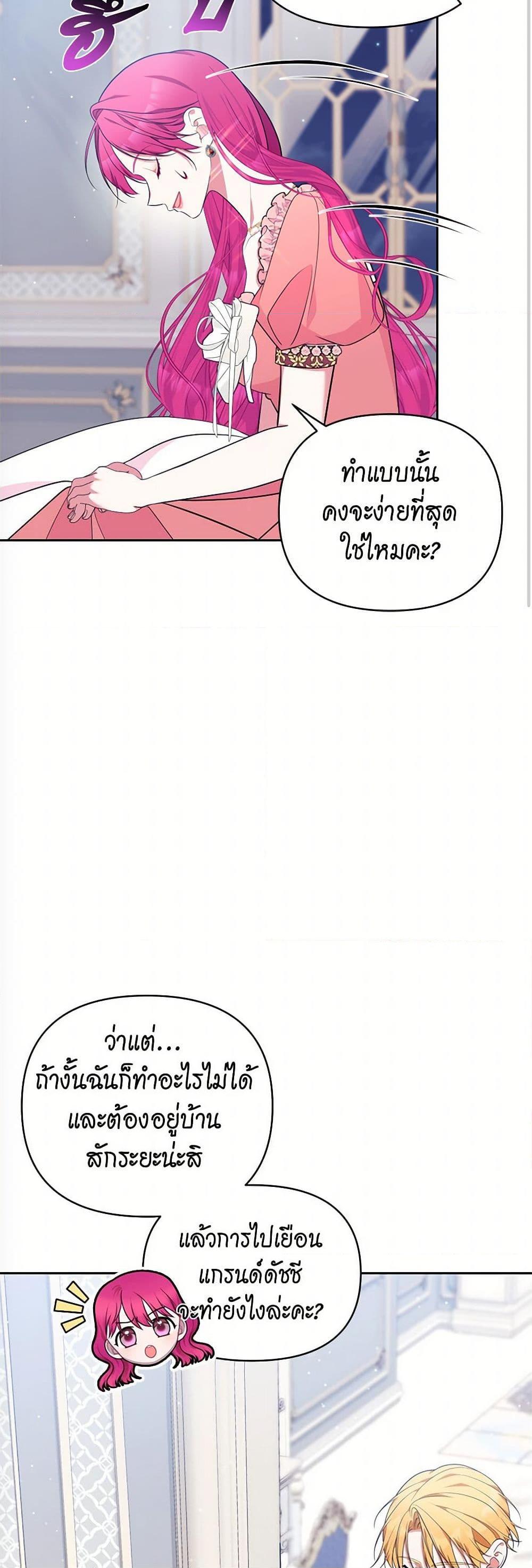 Manga-lc-com อ่านมังงะ อ่านการ์ตูน ออนไลน์ ฟรี Breaking News ตอนที่ 1 2 3 4 5 6 7 8 9 10 11 12 13 14 ฟรี ไม่มีโฆษณา Manga-lc - อ่าน มังงะ อ่าน การ์ตูน ออนไลน์ อ่านมังงะ ฟรี