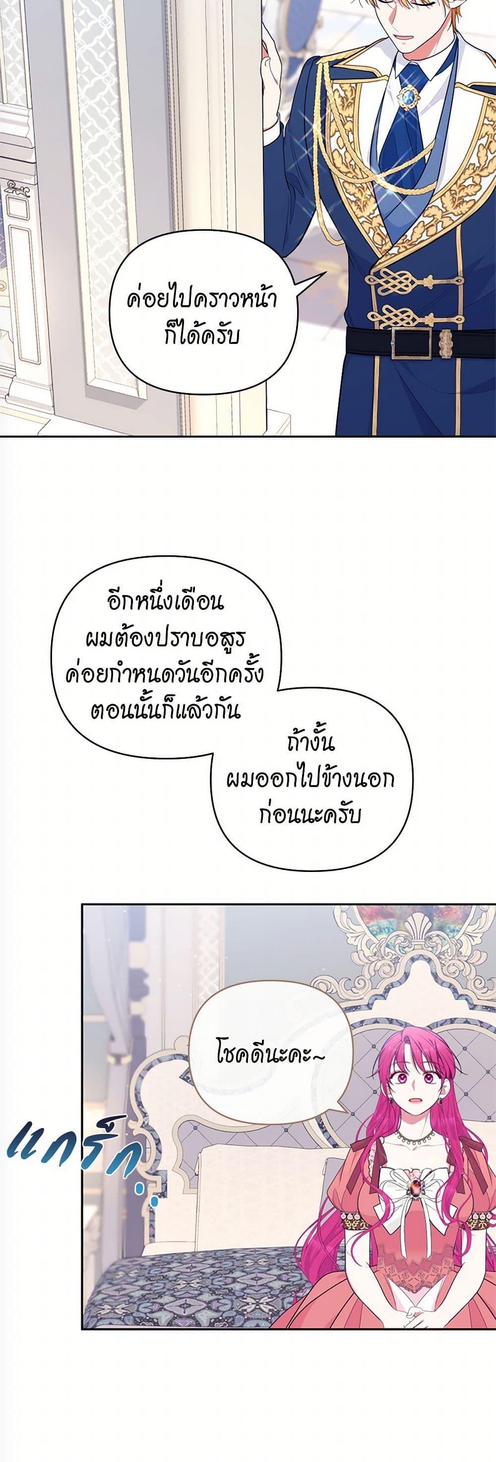 Manga-lc-com อ่านมังงะ อ่านการ์ตูน ออนไลน์ ฟรี Breaking News ตอนที่ 1 2 3 4 5 6 7 8 9 10 11 12 13 14 ฟรี ไม่มีโฆษณา Manga-lc - อ่าน มังงะ อ่าน การ์ตูน ออนไลน์ อ่านมังงะ ฟรี