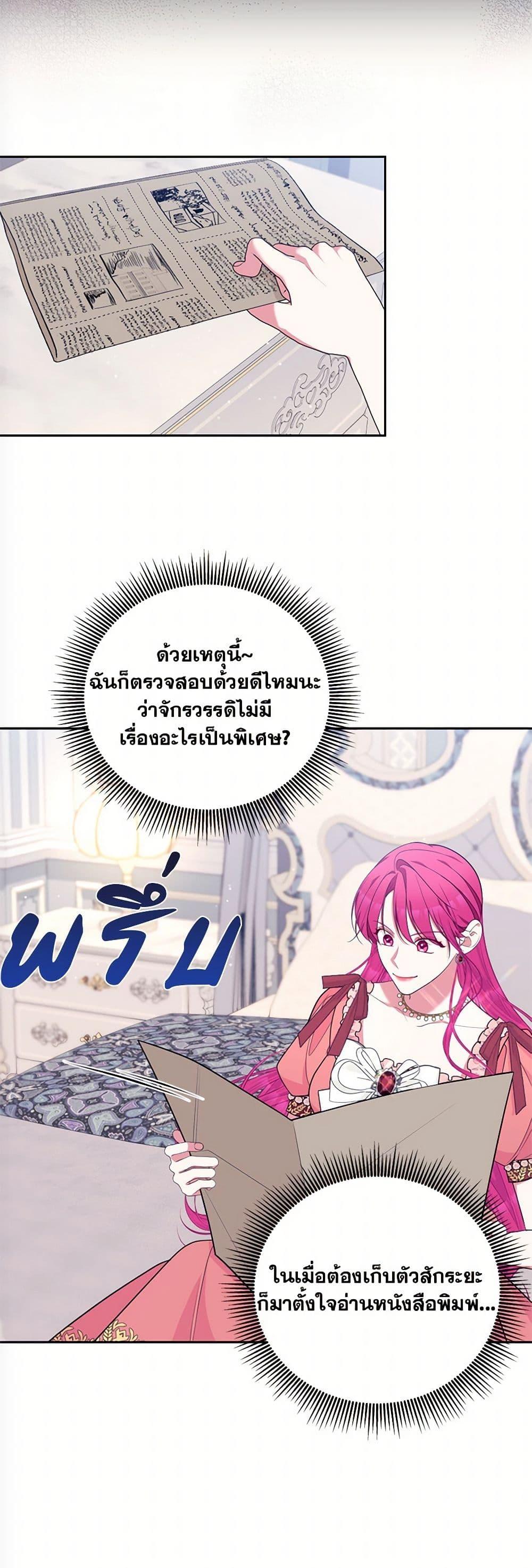 Manga-lc-com อ่านมังงะ อ่านการ์ตูน ออนไลน์ ฟรี Breaking News ตอนที่ 1 2 3 4 5 6 7 8 9 10 11 12 13 14 ฟรี ไม่มีโฆษณา Manga-lc - อ่าน มังงะ อ่าน การ์ตูน ออนไลน์ อ่านมังงะ ฟรี