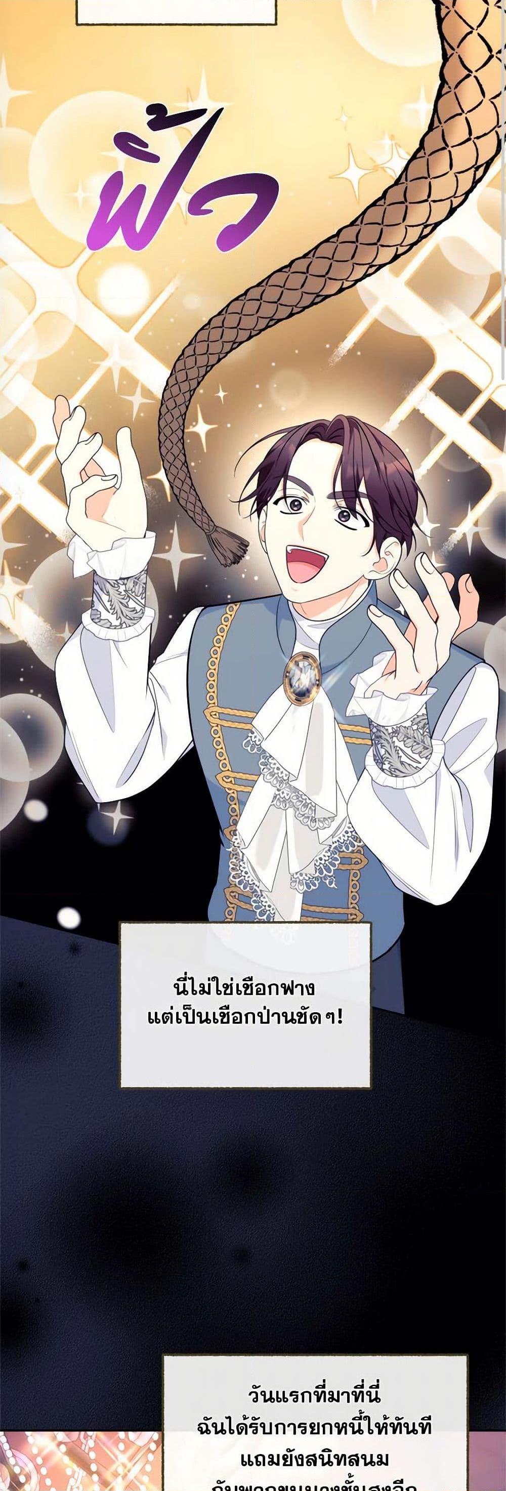 Manga-lc-com อ่านมังงะ อ่านการ์ตูน ออนไลน์ ฟรี Breaking News ตอนที่ 1 2 3 4 5 6 7 8 9 10 11 12 13 14 ฟรี ไม่มีโฆษณา Manga-lc - อ่าน มังงะ อ่าน การ์ตูน ออนไลน์ อ่านมังงะ ฟรี