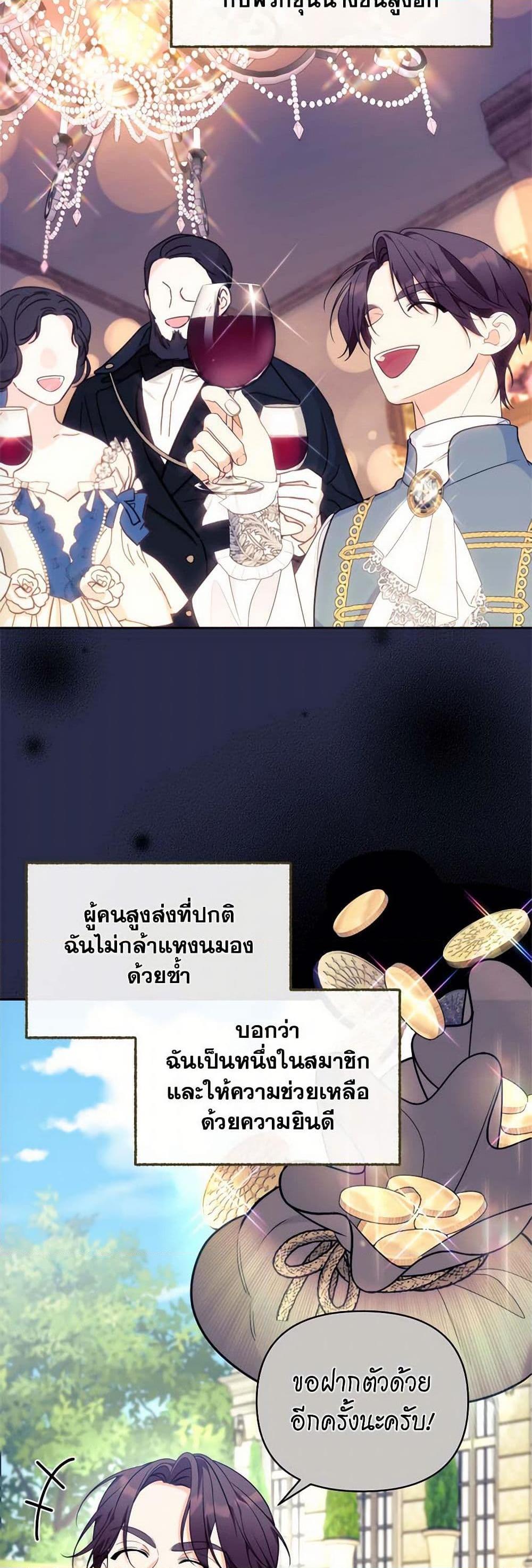 Manga-lc-com อ่านมังงะ อ่านการ์ตูน ออนไลน์ ฟรี Breaking News ตอนที่ 1 2 3 4 5 6 7 8 9 10 11 12 13 14 ฟรี ไม่มีโฆษณา Manga-lc - อ่าน มังงะ อ่าน การ์ตูน ออนไลน์ อ่านมังงะ ฟรี