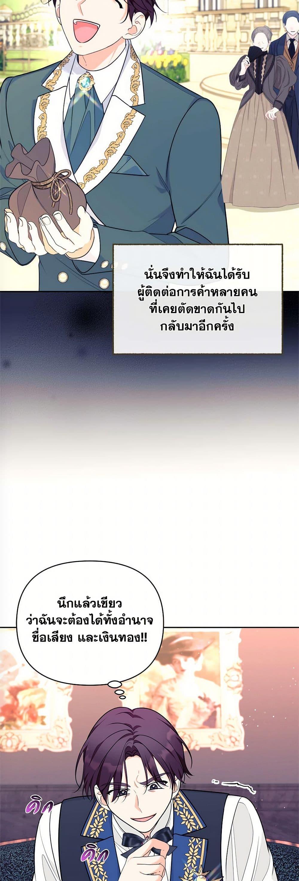 Manga-lc-com อ่านมังงะ อ่านการ์ตูน ออนไลน์ ฟรี Breaking News ตอนที่ 1 2 3 4 5 6 7 8 9 10 11 12 13 14 ฟรี ไม่มีโฆษณา Manga-lc - อ่าน มังงะ อ่าน การ์ตูน ออนไลน์ อ่านมังงะ ฟรี