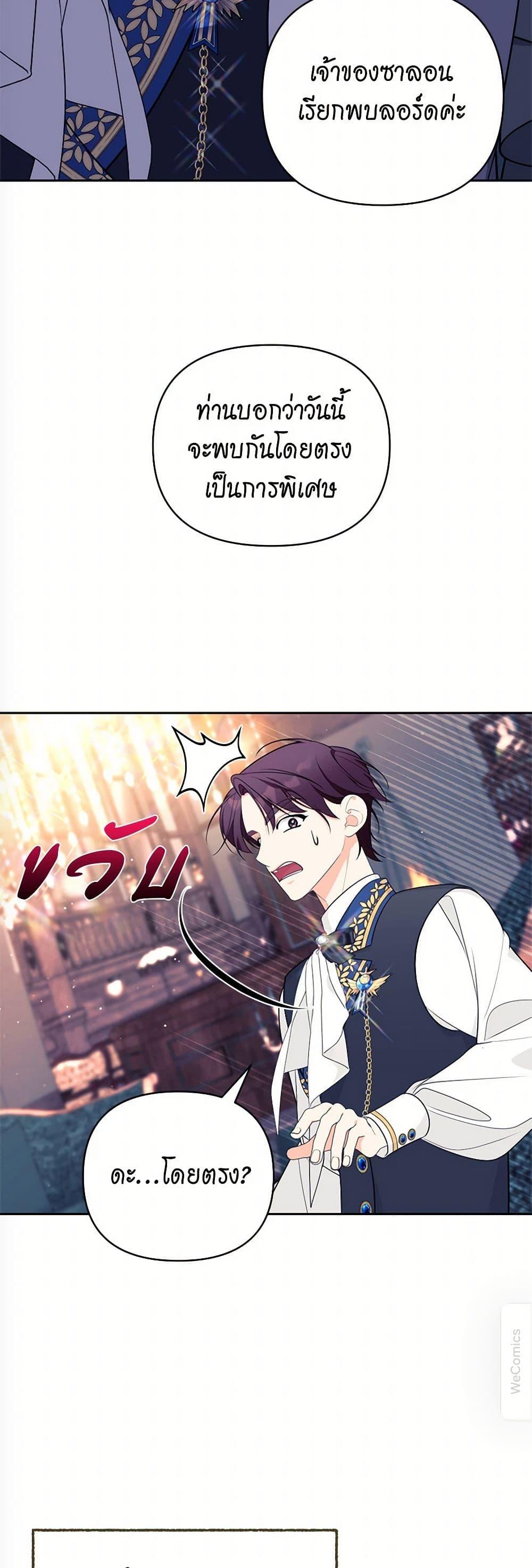 Manga-lc-com อ่านมังงะ อ่านการ์ตูน ออนไลน์ ฟรี Breaking News ตอนที่ 1 2 3 4 5 6 7 8 9 10 11 12 13 14 ฟรี ไม่มีโฆษณา Manga-lc - อ่าน มังงะ อ่าน การ์ตูน ออนไลน์ อ่านมังงะ ฟรี