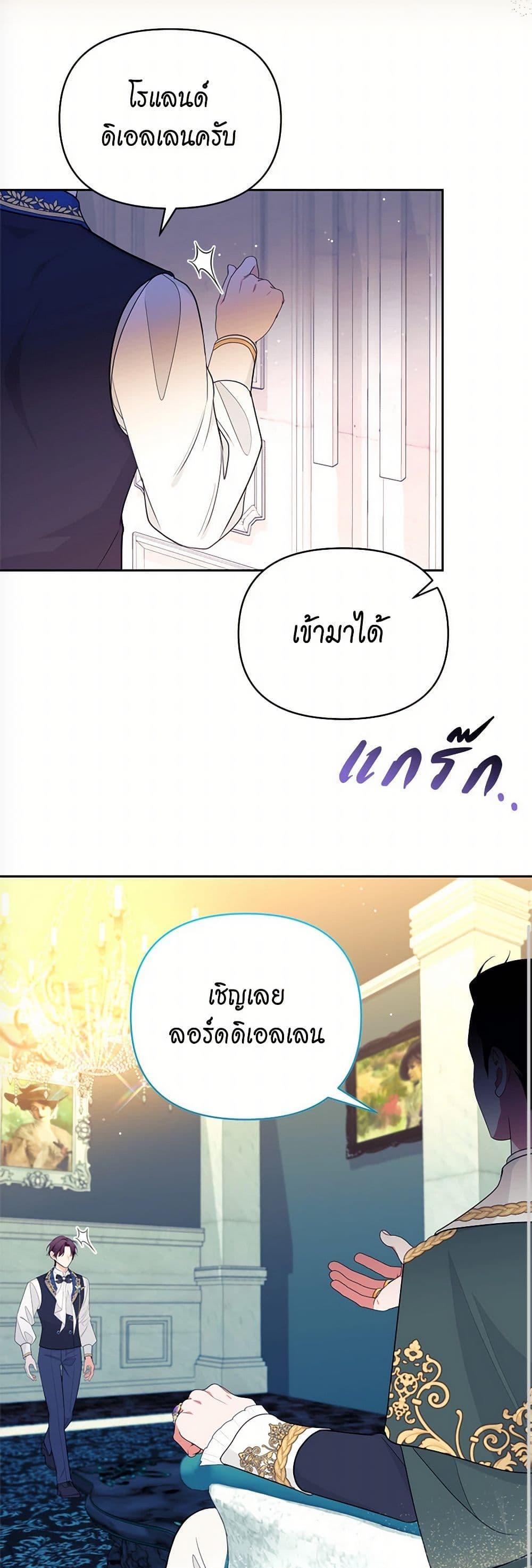 Manga-lc-com อ่านมังงะ อ่านการ์ตูน ออนไลน์ ฟรี Breaking News ตอนที่ 1 2 3 4 5 6 7 8 9 10 11 12 13 14 ฟรี ไม่มีโฆษณา Manga-lc - อ่าน มังงะ อ่าน การ์ตูน ออนไลน์ อ่านมังงะ ฟรี