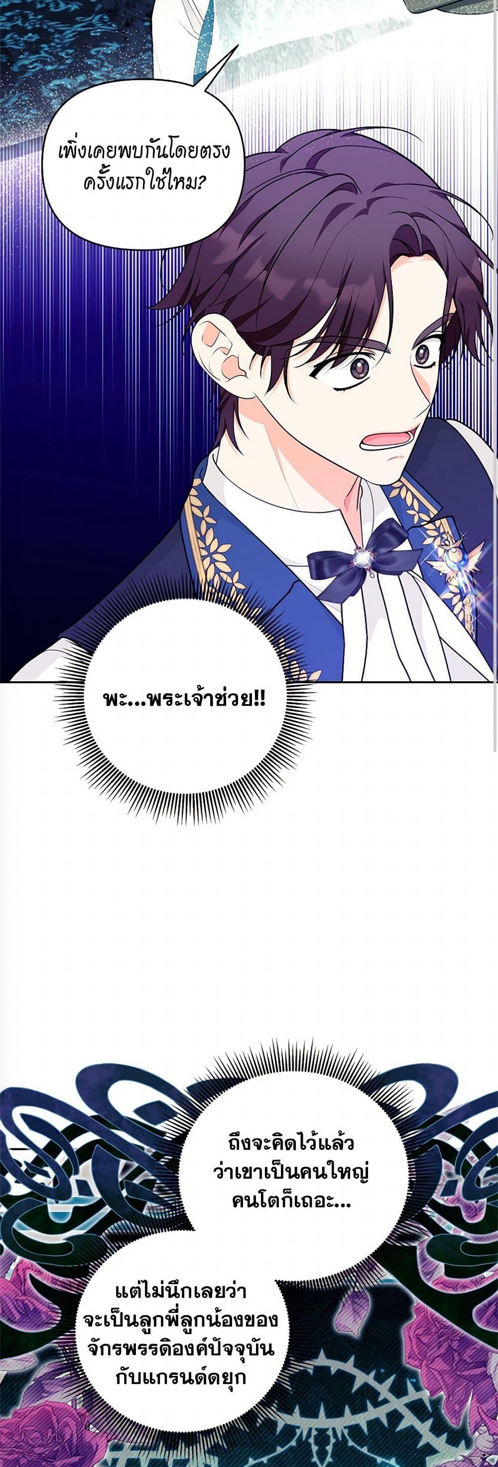 Manga-lc-com อ่านมังงะ อ่านการ์ตูน ออนไลน์ ฟรี Breaking News ตอนที่ 1 2 3 4 5 6 7 8 9 10 11 12 13 14 ฟรี ไม่มีโฆษณา Manga-lc - อ่าน มังงะ อ่าน การ์ตูน ออนไลน์ อ่านมังงะ ฟรี