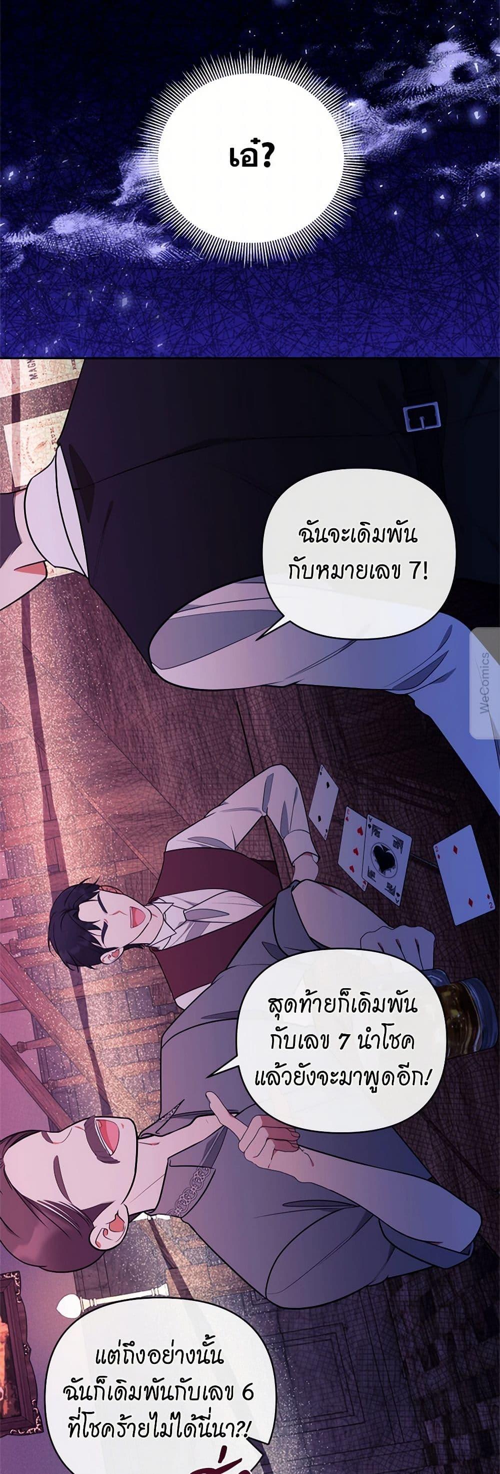 Manga-lc-com อ่านมังงะ อ่านการ์ตูน ออนไลน์ ฟรี Breaking News ตอนที่ 1 2 3 4 5 6 7 8 9 10 11 12 13 14 ฟรี ไม่มีโฆษณา Manga-lc - อ่าน มังงะ อ่าน การ์ตูน ออนไลน์ อ่านมังงะ ฟรี