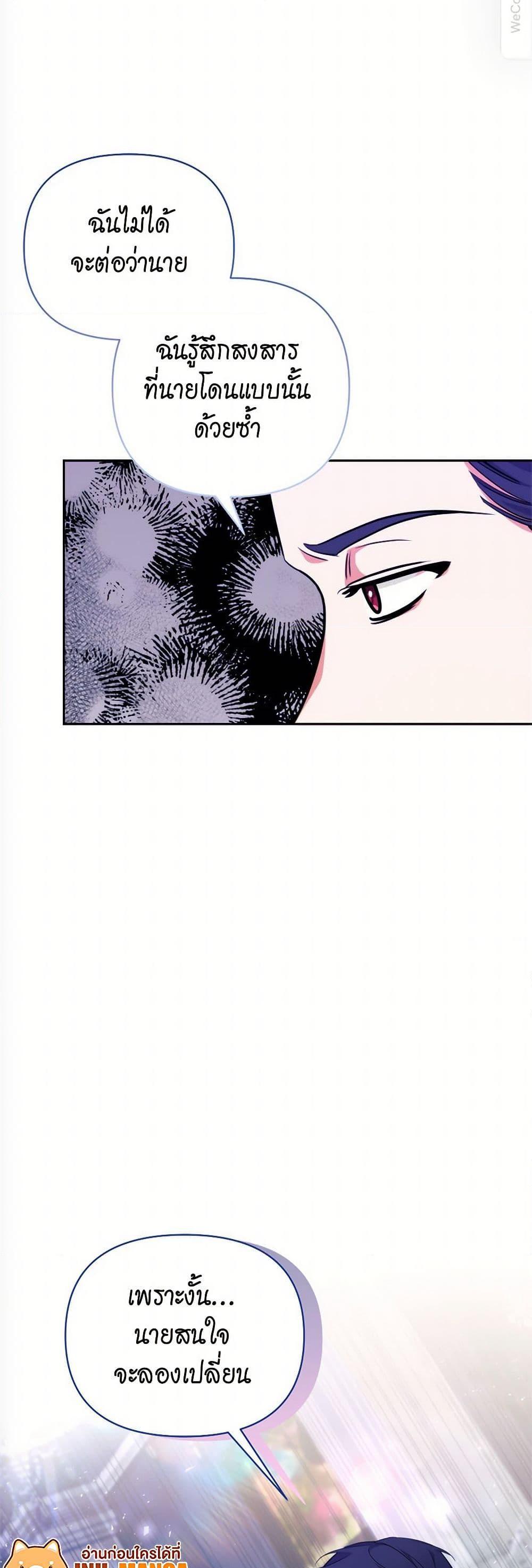 Manga-lc-com อ่านมังงะ อ่านการ์ตูน ออนไลน์ ฟรี Breaking News ตอนที่ 1 2 3 4 5 6 7 8 9 10 11 12 13 14 ฟรี ไม่มีโฆษณา Manga-lc - อ่าน มังงะ อ่าน การ์ตูน ออนไลน์ อ่านมังงะ ฟรี