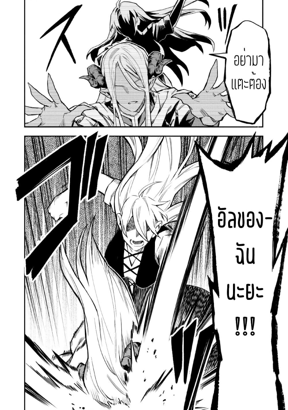 Manga-lc-com อ่านมังงะ อ่านการ์ตูน ออนไลน์ ฟรี Noumin Kanren no Skill bakka Agetetara Naze ka Tsuyoku Natta ตอนที่ 1 2 3 4 5 6 7 8 9 10 11 12 13 14 ฟรี ไม่มีโฆษณา Manga-lc - อ่าน มังงะ อ่าน การ์ตูน ออนไลน์ อ่านมังงะ ฟรี