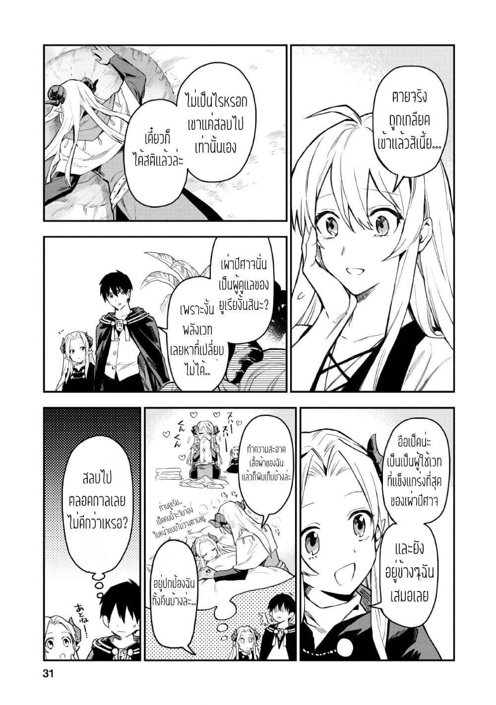 Manga-lc-com อ่านมังงะ อ่านการ์ตูน ออนไลน์ ฟรี Noumin Kanren no Skill bakka Agetetara Naze ka Tsuyoku Natta ตอนที่ 1 2 3 4 5 6 7 8 9 10 11 12 13 14 ฟรี ไม่มีโฆษณา Manga-lc - อ่าน มังงะ อ่าน การ์ตูน ออนไลน์ อ่านมังงะ ฟรี