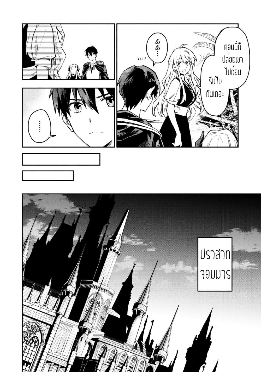 Manga-lc-com อ่านมังงะ อ่านการ์ตูน ออนไลน์ ฟรี Noumin Kanren no Skill bakka Agetetara Naze ka Tsuyoku Natta ตอนที่ 1 2 3 4 5 6 7 8 9 10 11 12 13 14 ฟรี ไม่มีโฆษณา Manga-lc - อ่าน มังงะ อ่าน การ์ตูน ออนไลน์ อ่านมังงะ ฟรี