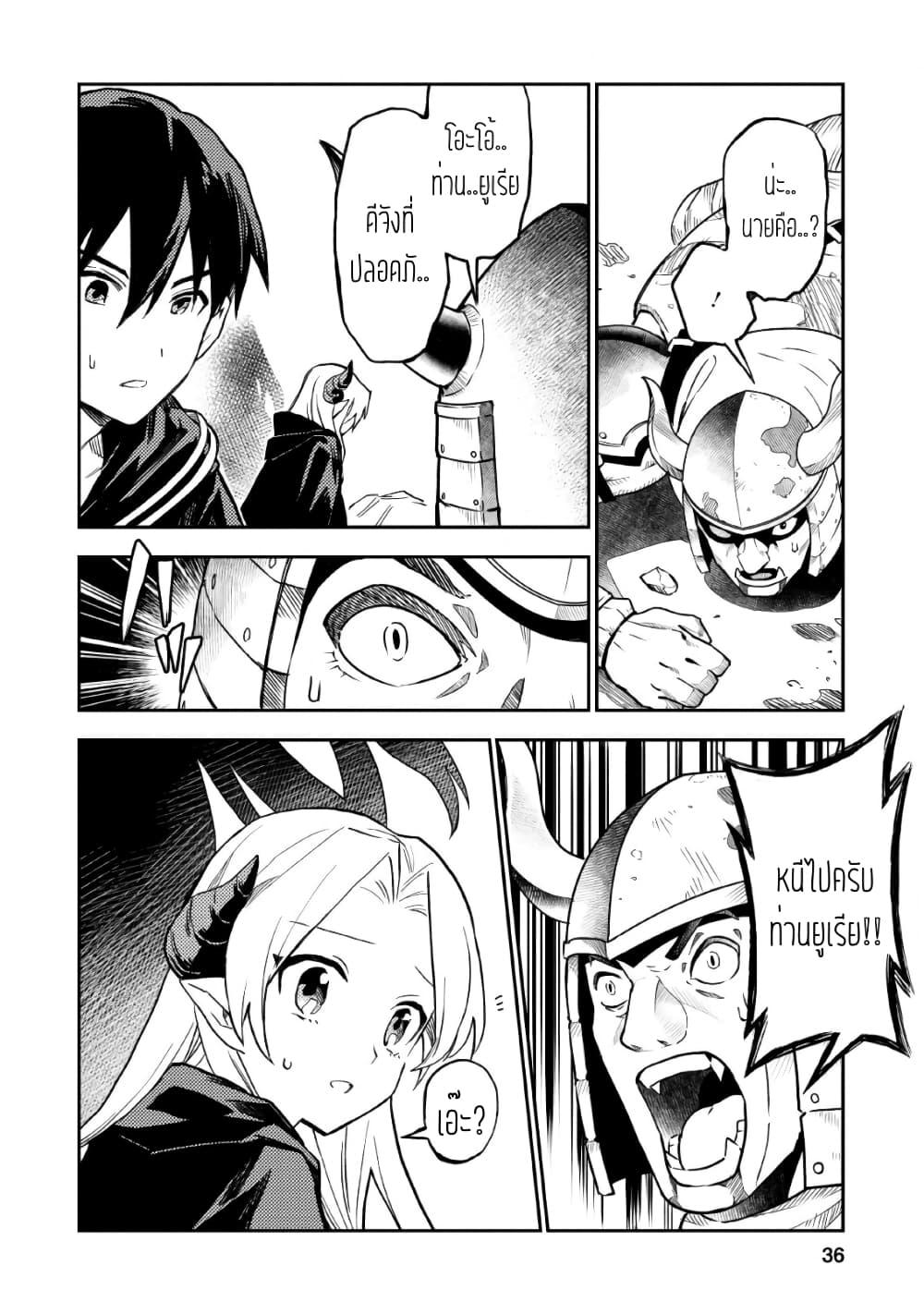 Manga-lc-com อ่านมังงะ อ่านการ์ตูน ออนไลน์ ฟรี Noumin Kanren no Skill bakka Agetetara Naze ka Tsuyoku Natta ตอนที่ 1 2 3 4 5 6 7 8 9 10 11 12 13 14 ฟรี ไม่มีโฆษณา Manga-lc - อ่าน มังงะ อ่าน การ์ตูน ออนไลน์ อ่านมังงะ ฟรี