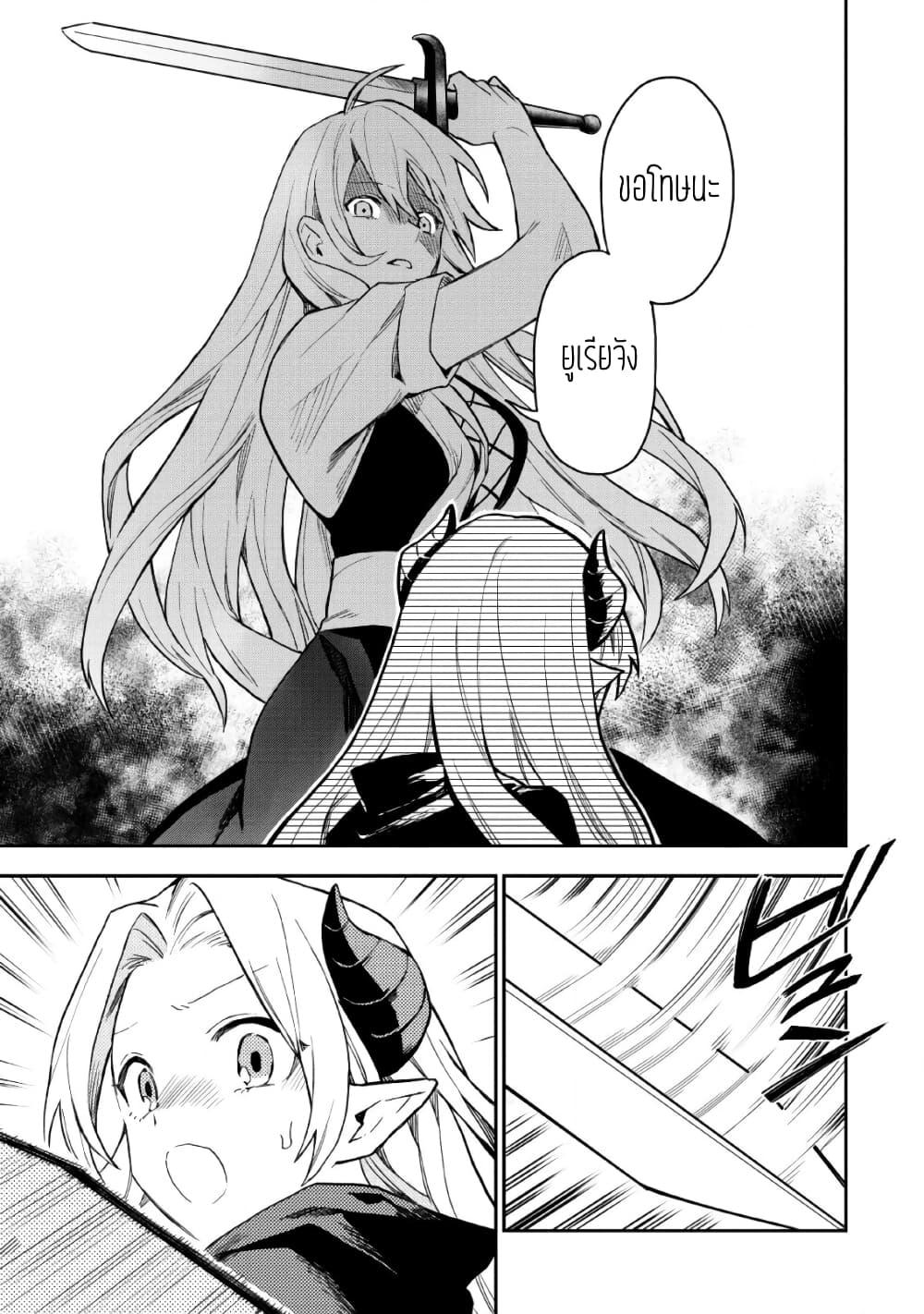 Manga-lc-com อ่านมังงะ อ่านการ์ตูน ออนไลน์ ฟรี Noumin Kanren no Skill bakka Agetetara Naze ka Tsuyoku Natta ตอนที่ 1 2 3 4 5 6 7 8 9 10 11 12 13 14 ฟรี ไม่มีโฆษณา Manga-lc - อ่าน มังงะ อ่าน การ์ตูน ออนไลน์ อ่านมังงะ ฟรี