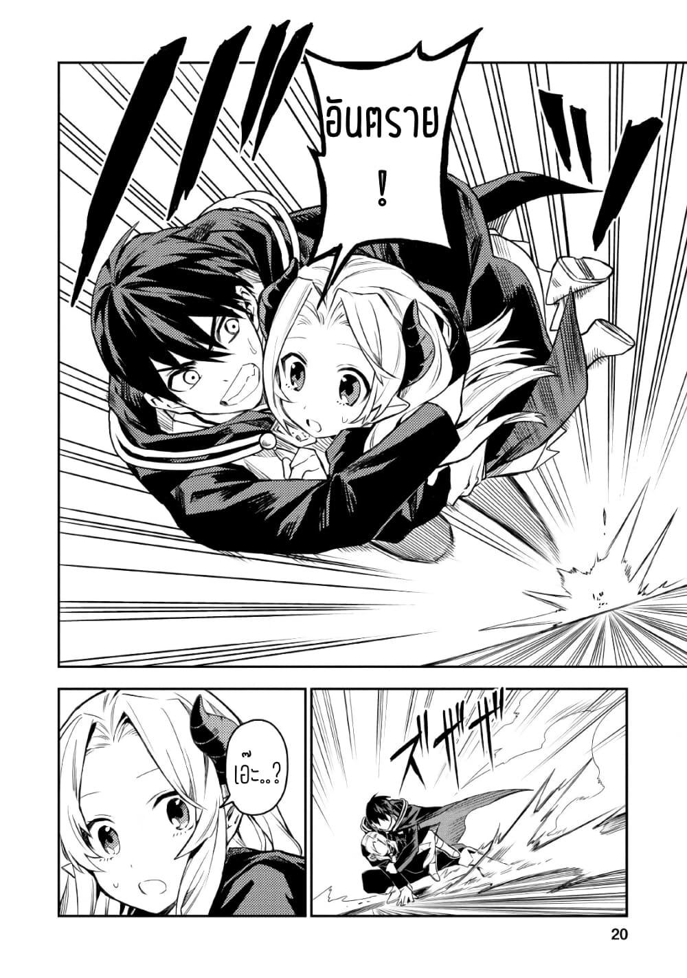 Manga-lc-com อ่านมังงะ อ่านการ์ตูน ออนไลน์ ฟรี Noumin Kanren no Skill bakka Agetetara Naze ka Tsuyoku Natta ตอนที่ 1 2 3 4 5 6 7 8 9 10 11 12 13 14 ฟรี ไม่มีโฆษณา Manga-lc - อ่าน มังงะ อ่าน การ์ตูน ออนไลน์ อ่านมังงะ ฟรี