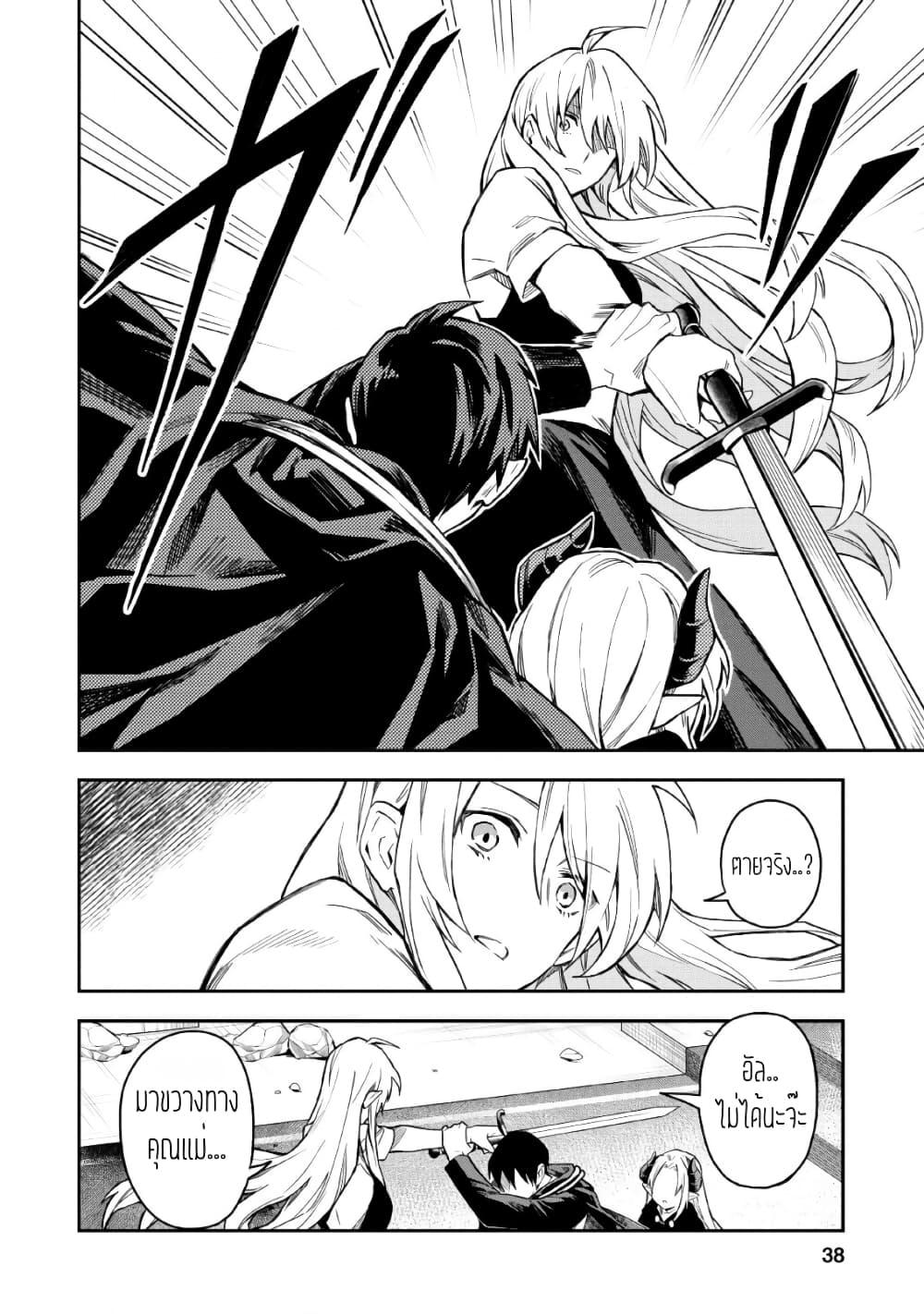 Manga-lc-com อ่านมังงะ อ่านการ์ตูน ออนไลน์ ฟรี Noumin Kanren no Skill bakka Agetetara Naze ka Tsuyoku Natta ตอนที่ 1 2 3 4 5 6 7 8 9 10 11 12 13 14 ฟรี ไม่มีโฆษณา Manga-lc - อ่าน มังงะ อ่าน การ์ตูน ออนไลน์ อ่านมังงะ ฟรี