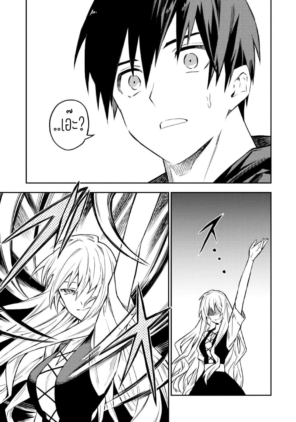 Manga-lc-com อ่านมังงะ อ่านการ์ตูน ออนไลน์ ฟรี Noumin Kanren no Skill bakka Agetetara Naze ka Tsuyoku Natta ตอนที่ 1 2 3 4 5 6 7 8 9 10 11 12 13 14 ฟรี ไม่มีโฆษณา Manga-lc - อ่าน มังงะ อ่าน การ์ตูน ออนไลน์ อ่านมังงะ ฟรี