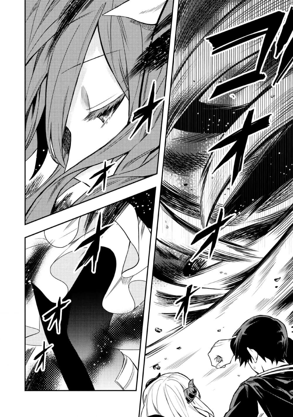 Manga-lc-com อ่านมังงะ อ่านการ์ตูน ออนไลน์ ฟรี Noumin Kanren no Skill bakka Agetetara Naze ka Tsuyoku Natta ตอนที่ 1 2 3 4 5 6 7 8 9 10 11 12 13 14 ฟรี ไม่มีโฆษณา Manga-lc - อ่าน มังงะ อ่าน การ์ตูน ออนไลน์ อ่านมังงะ ฟรี