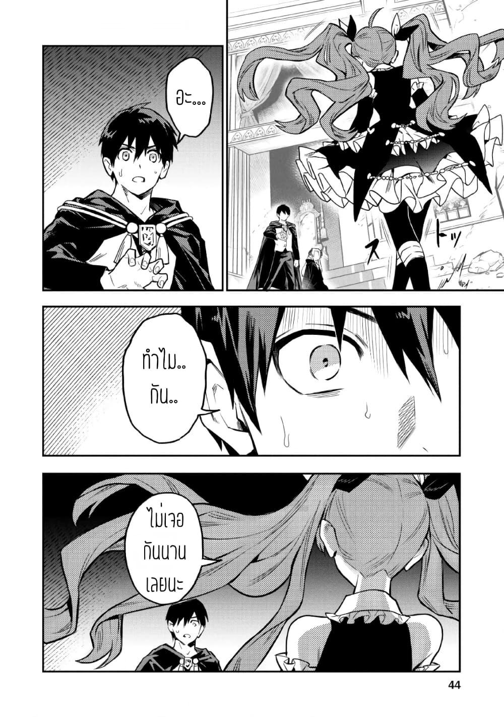 Manga-lc-com อ่านมังงะ อ่านการ์ตูน ออนไลน์ ฟรี Noumin Kanren no Skill bakka Agetetara Naze ka Tsuyoku Natta ตอนที่ 1 2 3 4 5 6 7 8 9 10 11 12 13 14 ฟรี ไม่มีโฆษณา Manga-lc - อ่าน มังงะ อ่าน การ์ตูน ออนไลน์ อ่านมังงะ ฟรี