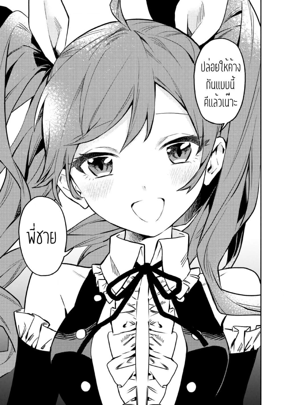 Manga-lc-com อ่านมังงะ อ่านการ์ตูน ออนไลน์ ฟรี Noumin Kanren no Skill bakka Agetetara Naze ka Tsuyoku Natta ตอนที่ 1 2 3 4 5 6 7 8 9 10 11 12 13 14 ฟรี ไม่มีโฆษณา Manga-lc - อ่าน มังงะ อ่าน การ์ตูน ออนไลน์ อ่านมังงะ ฟรี