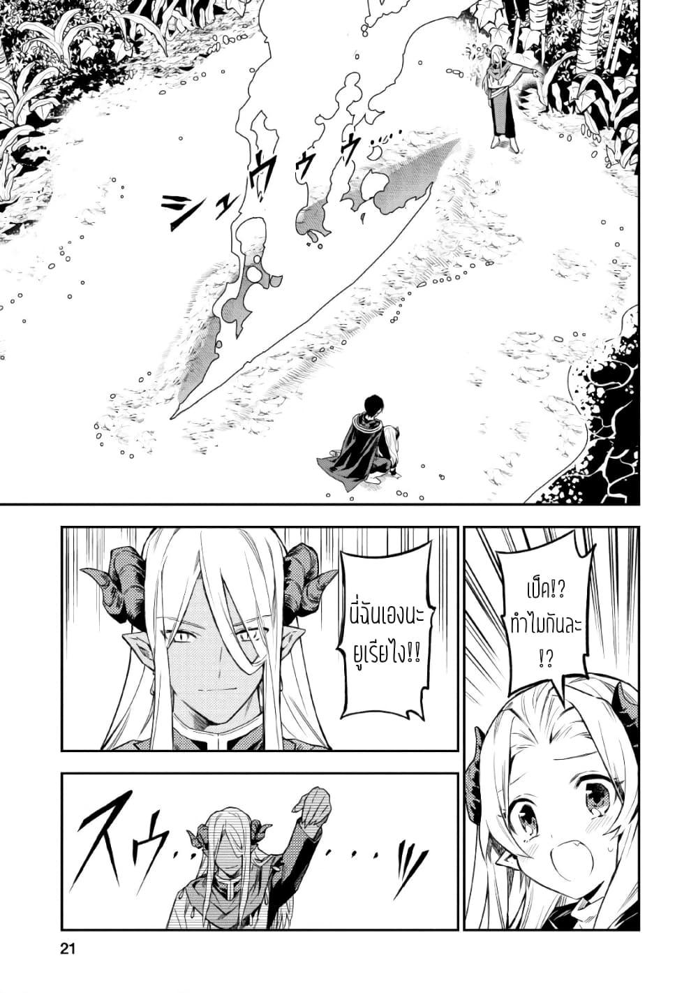 Manga-lc-com อ่านมังงะ อ่านการ์ตูน ออนไลน์ ฟรี Noumin Kanren no Skill bakka Agetetara Naze ka Tsuyoku Natta ตอนที่ 1 2 3 4 5 6 7 8 9 10 11 12 13 14 ฟรี ไม่มีโฆษณา Manga-lc - อ่าน มังงะ อ่าน การ์ตูน ออนไลน์ อ่านมังงะ ฟรี