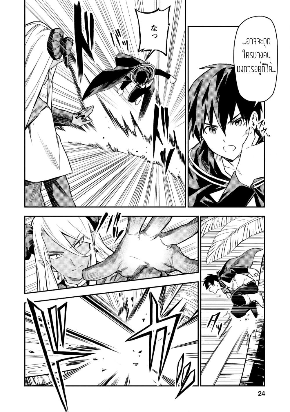 Manga-lc-com อ่านมังงะ อ่านการ์ตูน ออนไลน์ ฟรี Noumin Kanren no Skill bakka Agetetara Naze ka Tsuyoku Natta ตอนที่ 1 2 3 4 5 6 7 8 9 10 11 12 13 14 ฟรี ไม่มีโฆษณา Manga-lc - อ่าน มังงะ อ่าน การ์ตูน ออนไลน์ อ่านมังงะ ฟรี