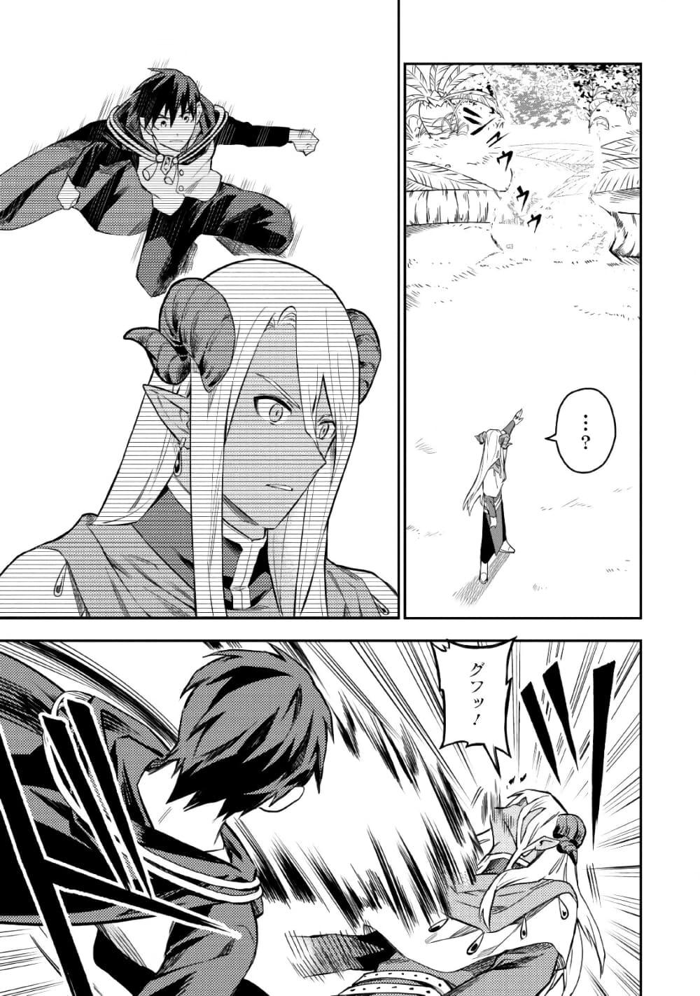 Manga-lc-com อ่านมังงะ อ่านการ์ตูน ออนไลน์ ฟรี Noumin Kanren no Skill bakka Agetetara Naze ka Tsuyoku Natta ตอนที่ 1 2 3 4 5 6 7 8 9 10 11 12 13 14 ฟรี ไม่มีโฆษณา Manga-lc - อ่าน มังงะ อ่าน การ์ตูน ออนไลน์ อ่านมังงะ ฟรี