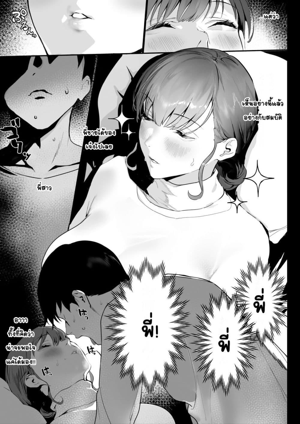 Doujin-Lc- อ่าน โดจิน มังฮวา เกาหลี ญี่ปุ่น จีน แปลไทย Oyasumi Onee-chan ราตรีสวัสดิ์นะพี่สาว ตอนที่ 1 2 3 4 5 6 7 8 9 10 11 12 13 14 ฟรี ไม่มีโฆษณา อ่าน โดจิน Manhwa เกาหลี ญี่ปุ่น จีน เรามีครบ คัดมาให้เน้นๆ โดจิน 18+ รับประกันความฟินโดย  Doujin Lc