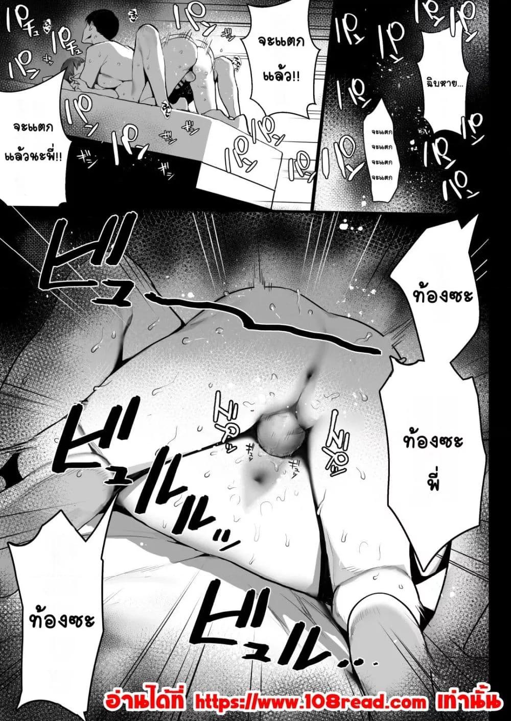 Doujin-Lc- อ่าน โดจิน มังฮวา เกาหลี ญี่ปุ่น จีน แปลไทย Oyasumi Onee-chan ราตรีสวัสดิ์นะพี่สาว ตอนที่ 1 2 3 4 5 6 7 8 9 10 11 12 13 14 ฟรี ไม่มีโฆษณา อ่าน โดจิน Manhwa เกาหลี ญี่ปุ่น จีน เรามีครบ คัดมาให้เน้นๆ โดจิน 18+ รับประกันความฟินโดย  Doujin Lc
