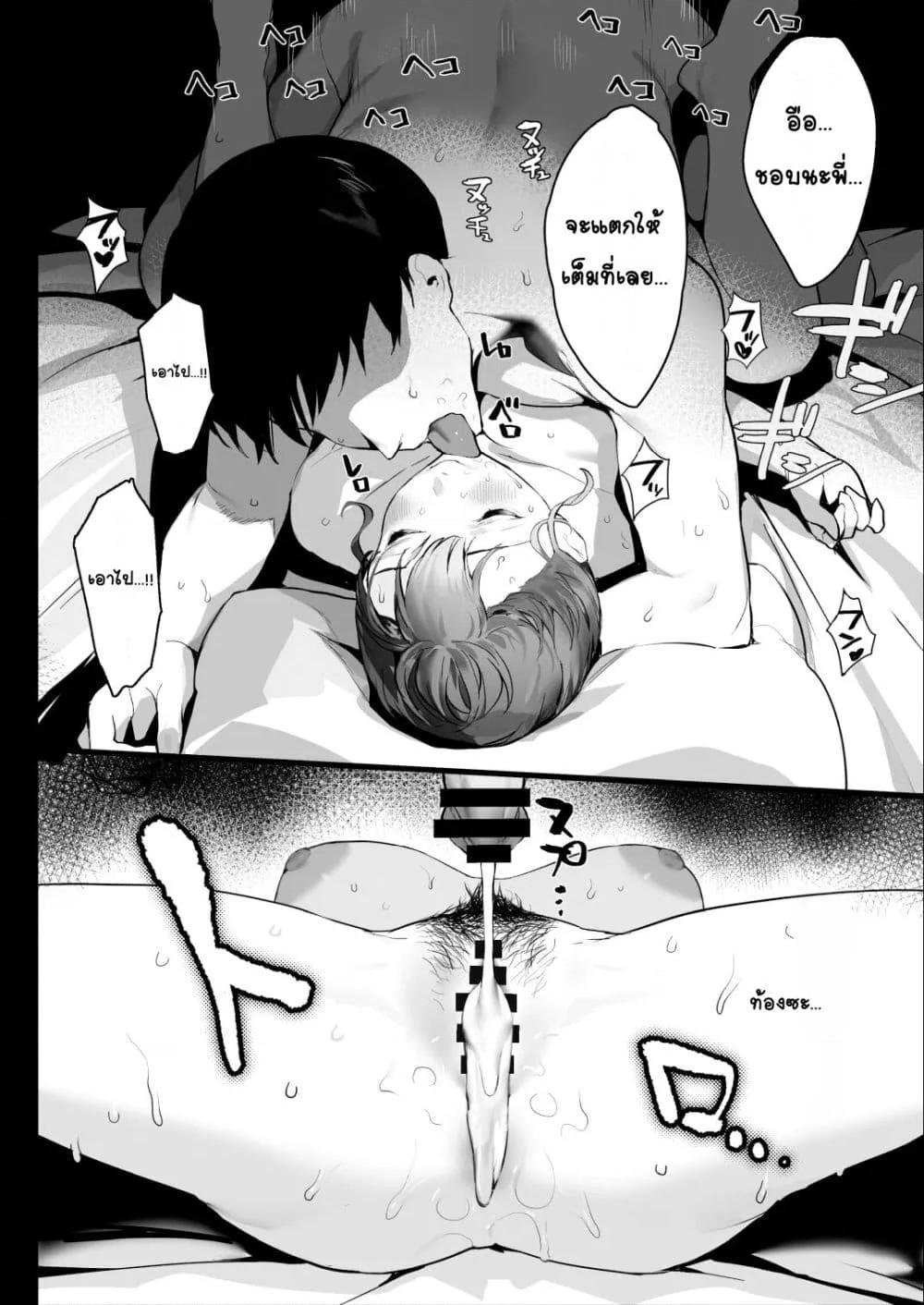 Doujin-Lc- อ่าน โดจิน มังฮวา เกาหลี ญี่ปุ่น จีน แปลไทย Oyasumi Onee-chan ราตรีสวัสดิ์นะพี่สาว ตอนที่ 1 2 3 4 5 6 7 8 9 10 11 12 13 14 ฟรี ไม่มีโฆษณา อ่าน โดจิน Manhwa เกาหลี ญี่ปุ่น จีน เรามีครบ คัดมาให้เน้นๆ โดจิน 18+ รับประกันความฟินโดย  Doujin Lc