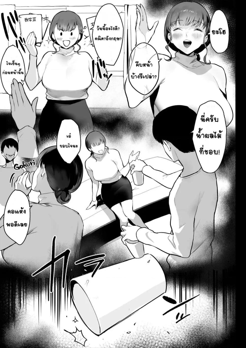 Doujin-Lc- อ่าน โดจิน มังฮวา เกาหลี ญี่ปุ่น จีน แปลไทย Oyasumi Onee-chan ราตรีสวัสดิ์นะพี่สาว ตอนที่ 1 2 3 4 5 6 7 8 9 10 11 12 13 14 ฟรี ไม่มีโฆษณา อ่าน โดจิน Manhwa เกาหลี ญี่ปุ่น จีน เรามีครบ คัดมาให้เน้นๆ โดจิน 18+ รับประกันความฟินโดย  Doujin Lc