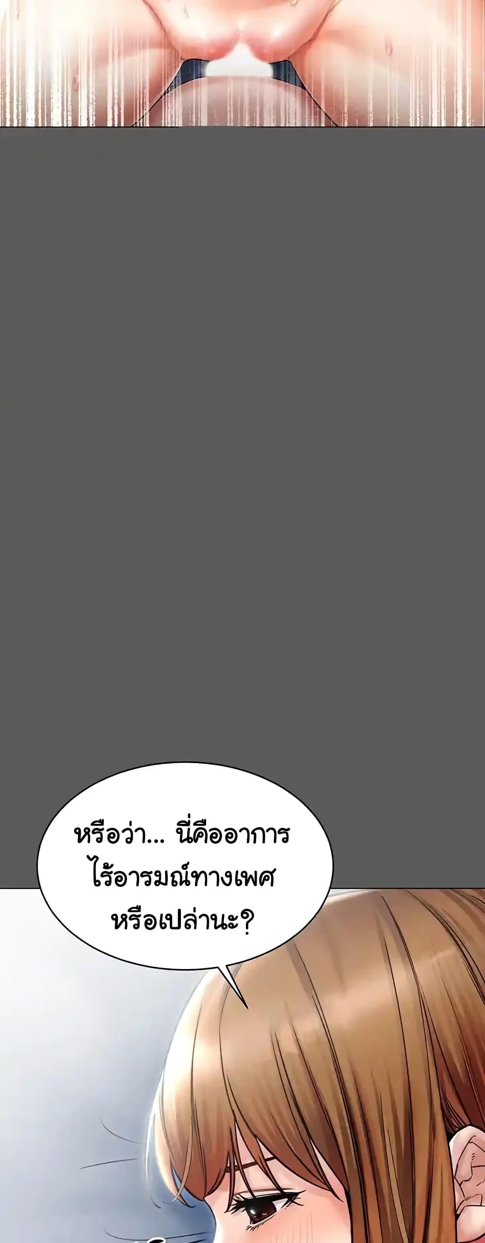 Doujin-Lc- อ่าน โดจิน มังฮวา เกาหลี ญี่ปุ่น จีน แปลไทย Could You Please Touch Me There ตอนที่ 1 2 3 4 5 6 7 8 9 10 11 12 13 14 ฟรี ไม่มีโฆษณา อ่าน โดจิน Manhwa เกาหลี ญี่ปุ่น จีน เรามีครบ คัดมาให้เน้นๆ โดจิน 18+ รับประกันความฟินโดย  Doujin Lc