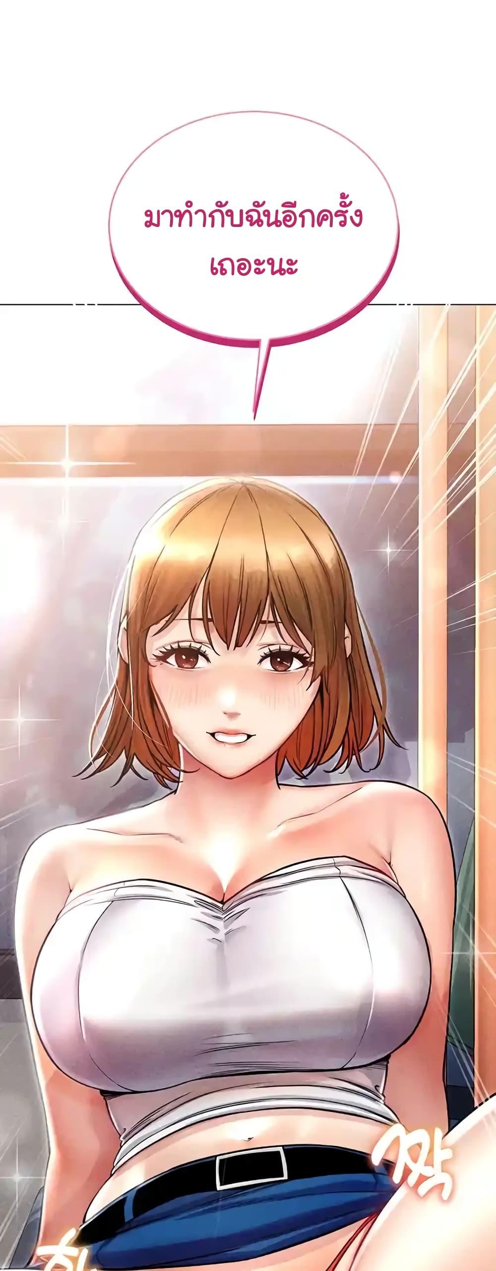Doujin-Lc- อ่าน โดจิน มังฮวา เกาหลี ญี่ปุ่น จีน แปลไทย Could You Please Touch Me There ตอนที่ 1 2 3 4 5 6 7 8 9 10 11 12 13 14 ฟรี ไม่มีโฆษณา อ่าน โดจิน Manhwa เกาหลี ญี่ปุ่น จีน เรามีครบ คัดมาให้เน้นๆ โดจิน 18+ รับประกันความฟินโดย  Doujin Lc