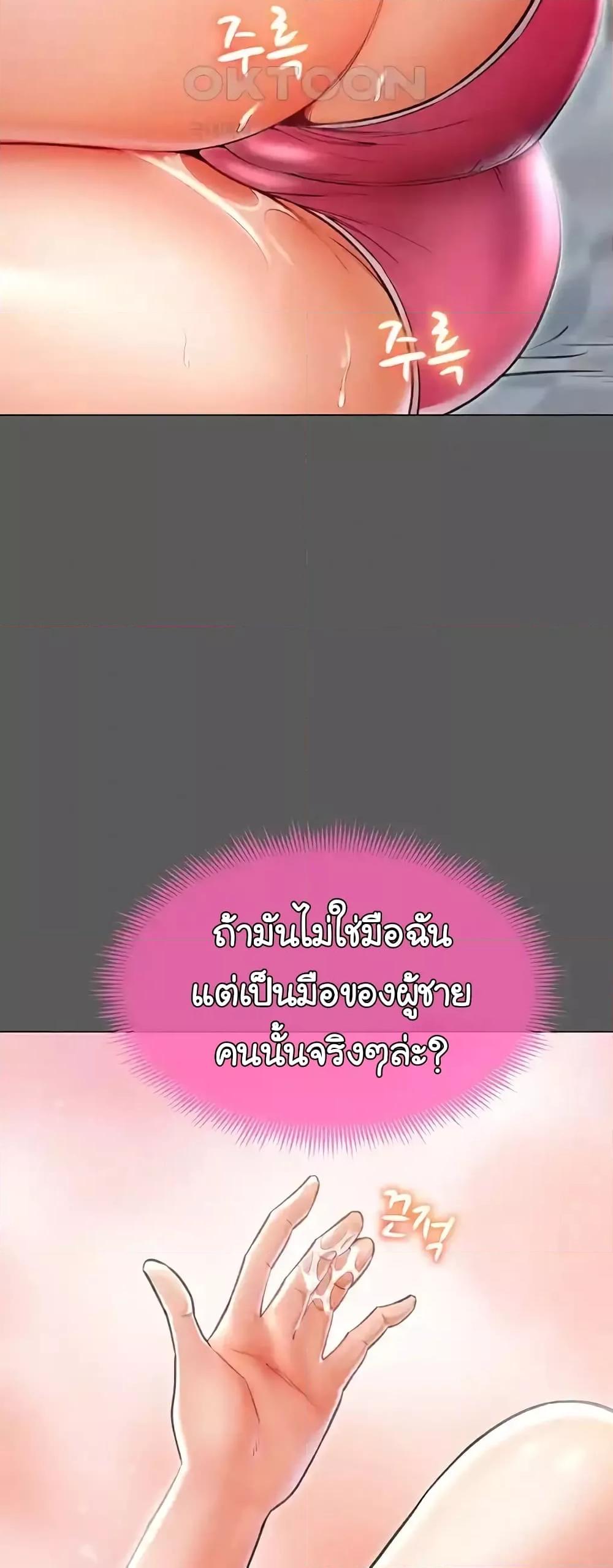 Doujin-Lc- อ่าน โดจิน มังฮวา เกาหลี ญี่ปุ่น จีน แปลไทย Could You Please Touch Me There ตอนที่ 1 2 3 4 5 6 7 8 9 10 11 12 13 14 ฟรี ไม่มีโฆษณา อ่าน โดจิน Manhwa เกาหลี ญี่ปุ่น จีน เรามีครบ คัดมาให้เน้นๆ โดจิน 18+ รับประกันความฟินโดย  Doujin Lc