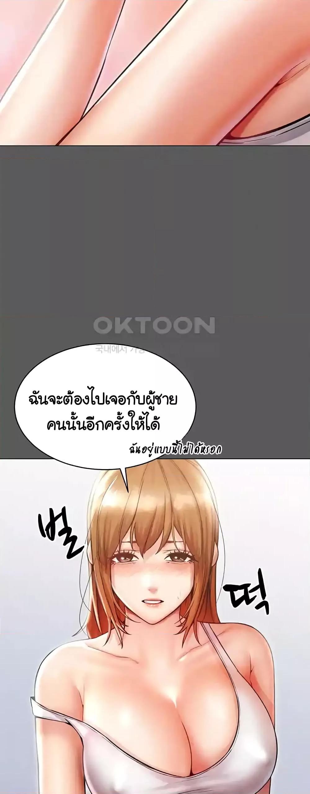 Doujin-Lc- อ่าน โดจิน มังฮวา เกาหลี ญี่ปุ่น จีน แปลไทย Could You Please Touch Me There ตอนที่ 1 2 3 4 5 6 7 8 9 10 11 12 13 14 ฟรี ไม่มีโฆษณา อ่าน โดจิน Manhwa เกาหลี ญี่ปุ่น จีน เรามีครบ คัดมาให้เน้นๆ โดจิน 18+ รับประกันความฟินโดย  Doujin Lc