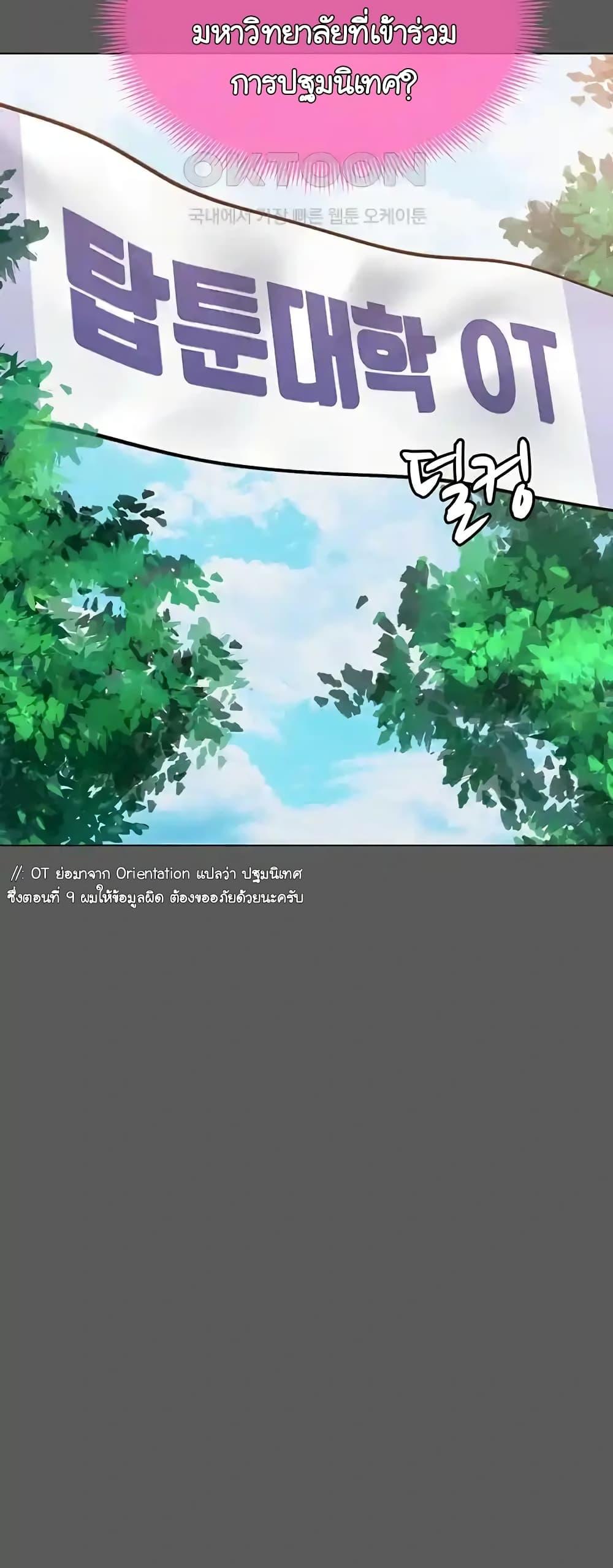 Doujin-Lc- อ่าน โดจิน มังฮวา เกาหลี ญี่ปุ่น จีน แปลไทย Could You Please Touch Me There ตอนที่ 1 2 3 4 5 6 7 8 9 10 11 12 13 14 ฟรี ไม่มีโฆษณา อ่าน โดจิน Manhwa เกาหลี ญี่ปุ่น จีน เรามีครบ คัดมาให้เน้นๆ โดจิน 18+ รับประกันความฟินโดย  Doujin Lc