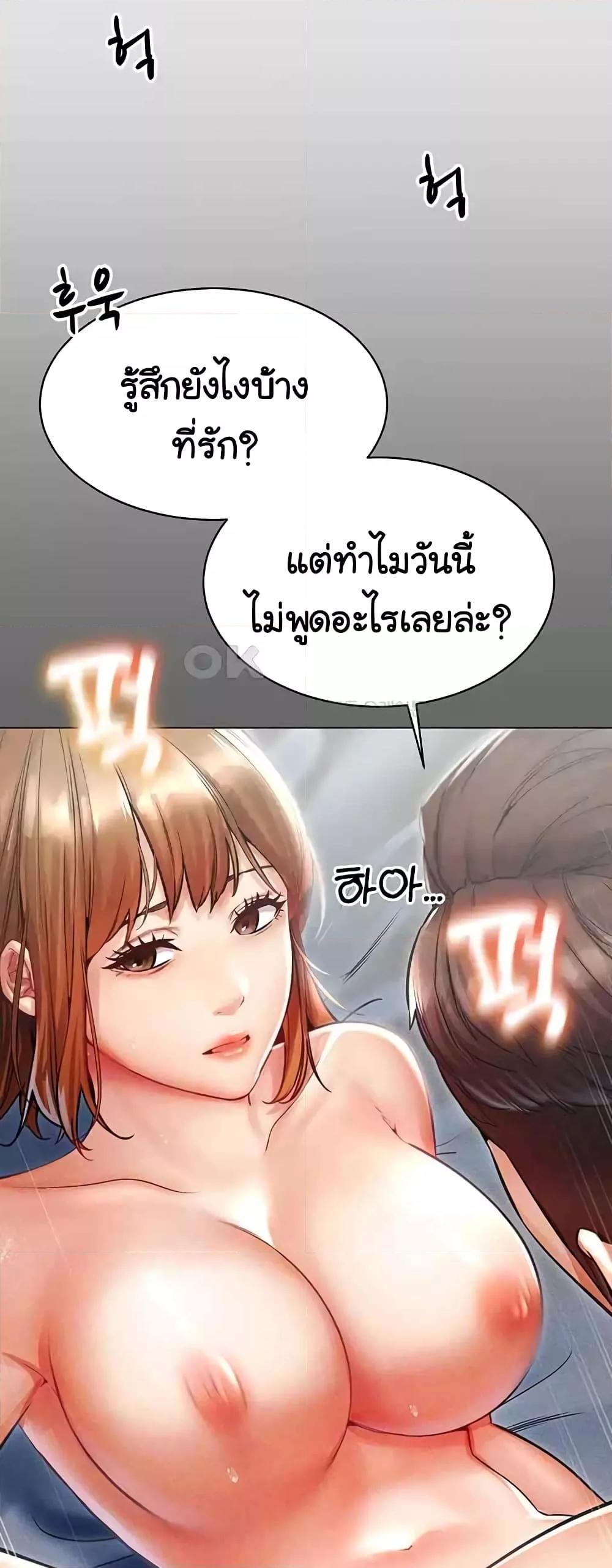 Doujin-Lc- อ่าน โดจิน มังฮวา เกาหลี ญี่ปุ่น จีน แปลไทย Could You Please Touch Me There ตอนที่ 1 2 3 4 5 6 7 8 9 10 11 12 13 14 ฟรี ไม่มีโฆษณา อ่าน โดจิน Manhwa เกาหลี ญี่ปุ่น จีน เรามีครบ คัดมาให้เน้นๆ โดจิน 18+ รับประกันความฟินโดย  Doujin Lc