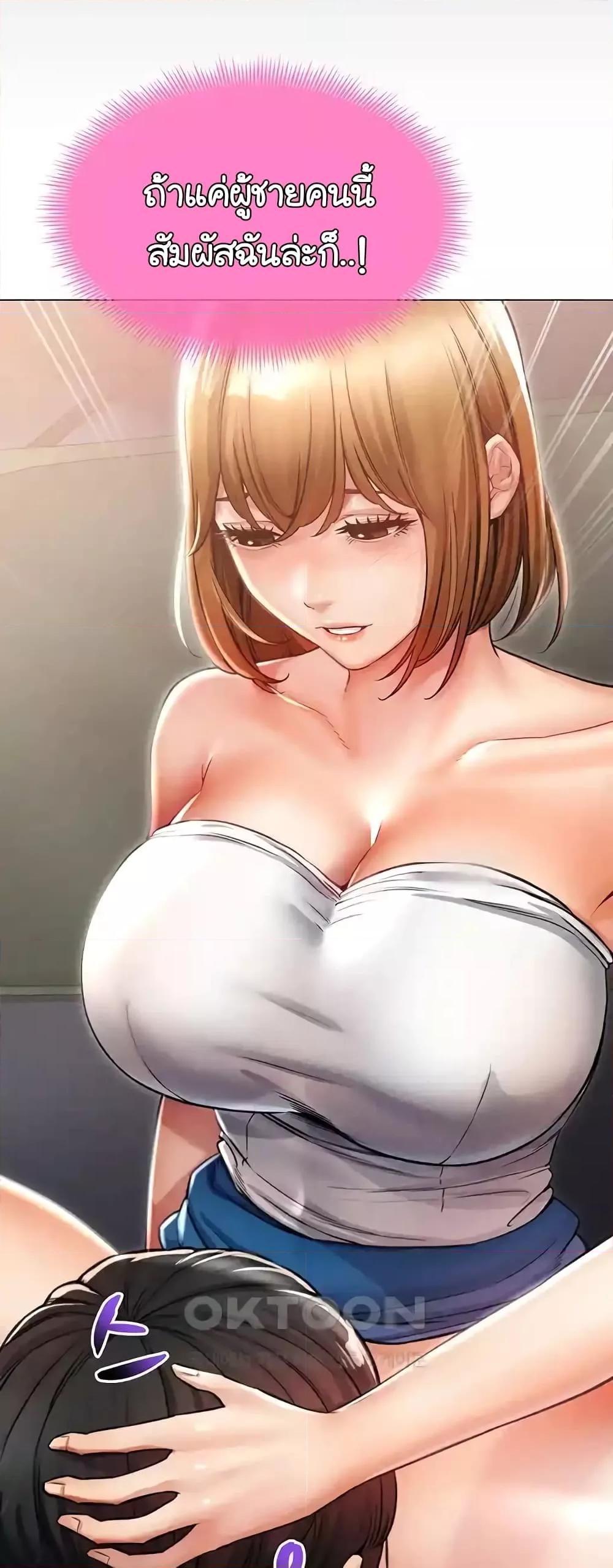 Doujin-Lc- อ่าน โดจิน มังฮวา เกาหลี ญี่ปุ่น จีน แปลไทย Could You Please Touch Me There ตอนที่ 1 2 3 4 5 6 7 8 9 10 11 12 13 14 ฟรี ไม่มีโฆษณา อ่าน โดจิน Manhwa เกาหลี ญี่ปุ่น จีน เรามีครบ คัดมาให้เน้นๆ โดจิน 18+ รับประกันความฟินโดย  Doujin Lc